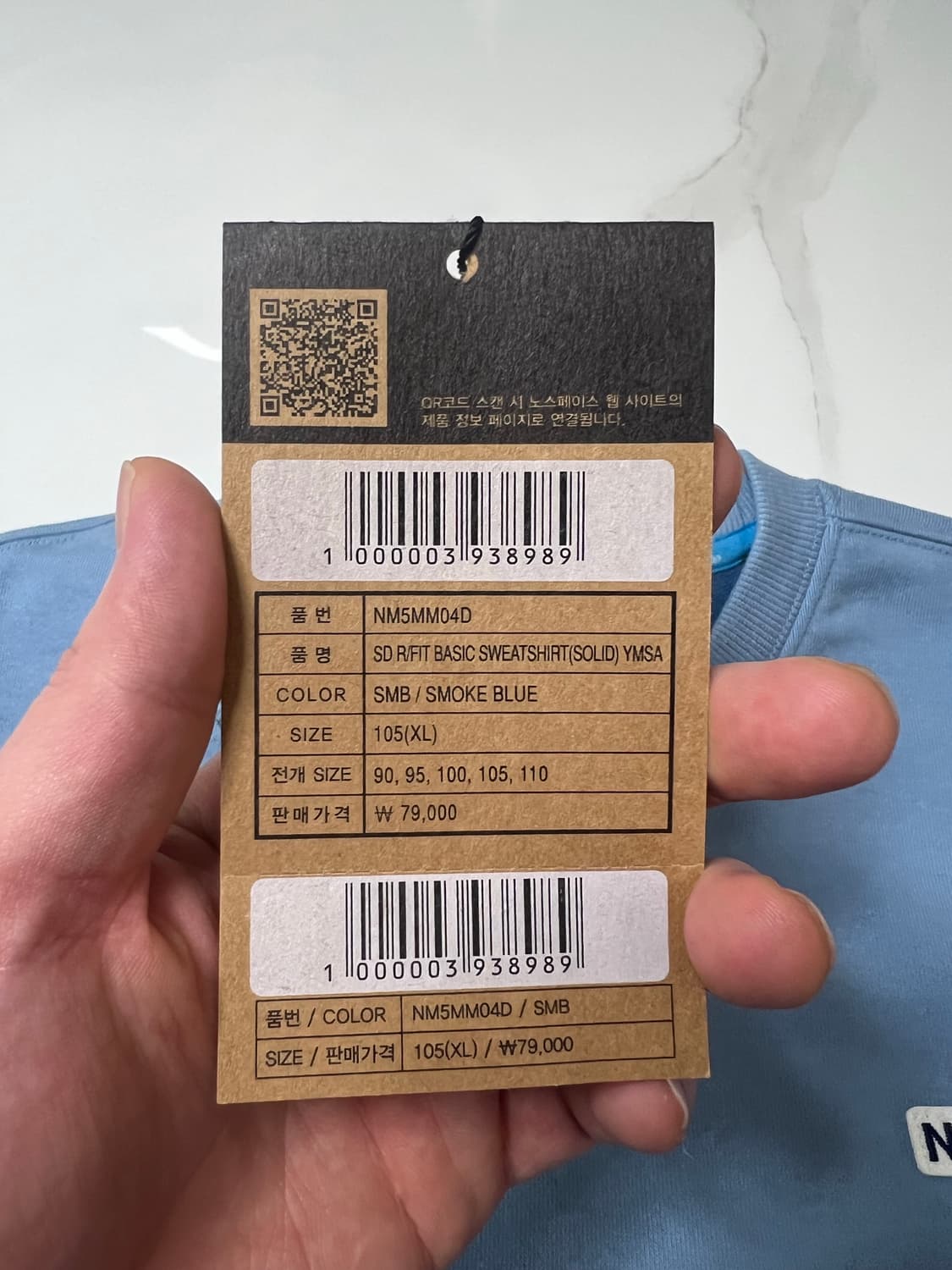 [XL] 노스페이스 제주 삼다수 스웨트셔츠 블루 새상품 상품이미지9