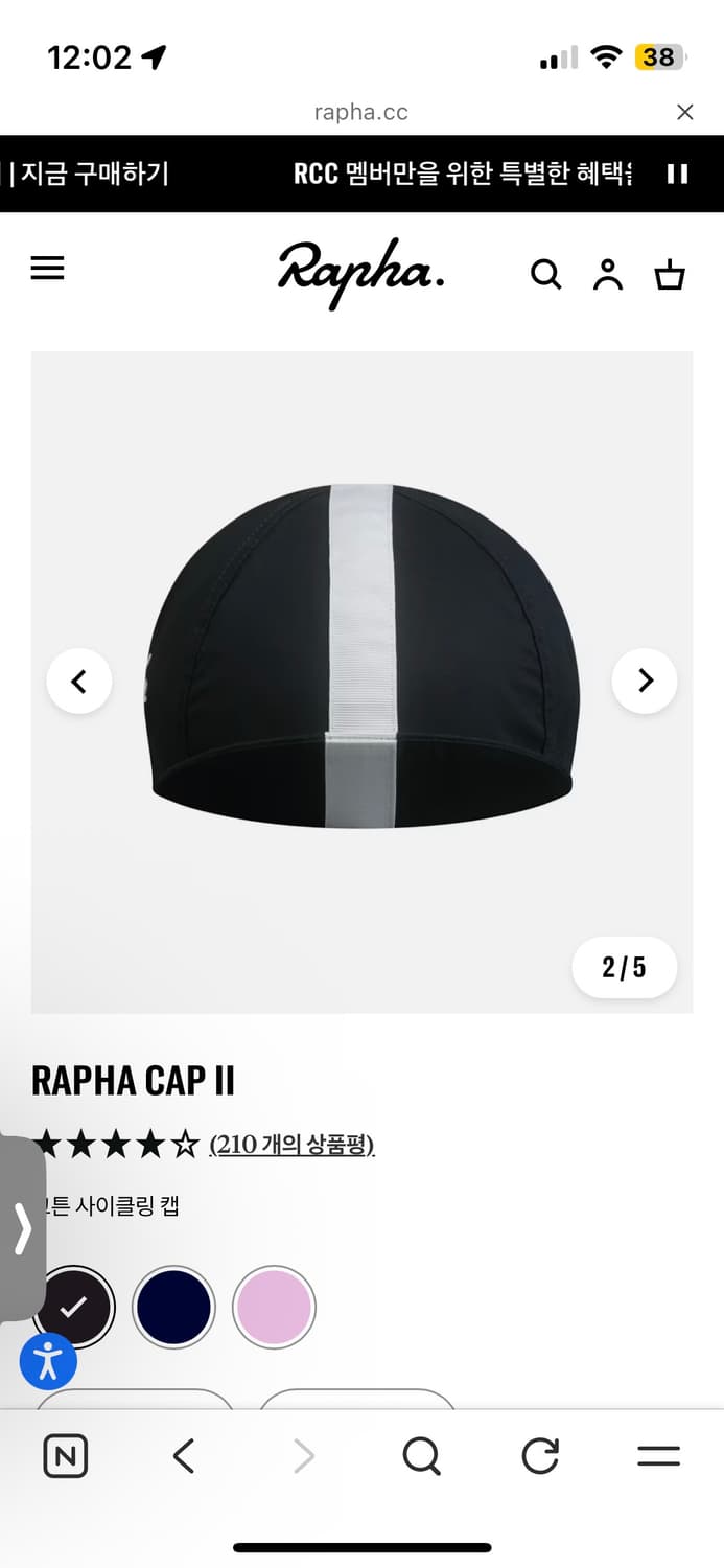 라파 RAPHA CAP II 블랙 사이클링 캡 모자 자전거 쪽모자 상품이미지3