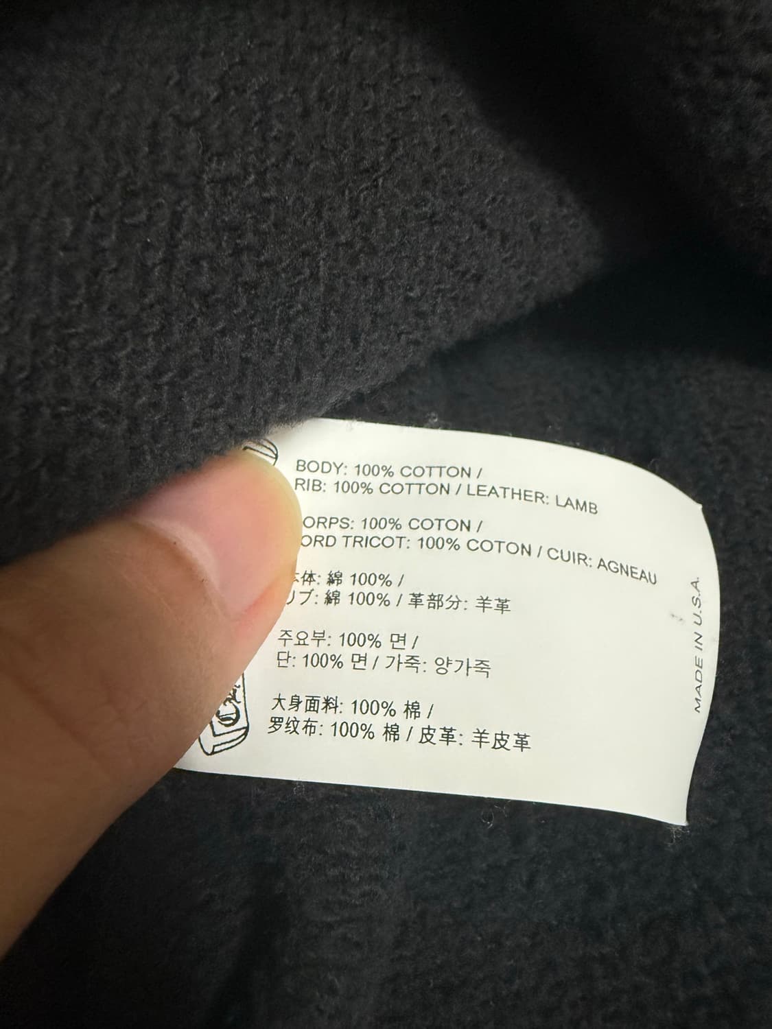 크롬하츠 페이퍼잼 4개패치 버전 맨투맨 M 판매 거의민트급 컨디션  상품이미지6