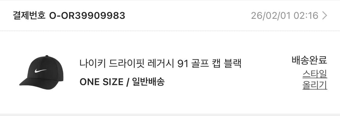 나이키 레거시 91 볼캡 새상품 판매 상품이미지3