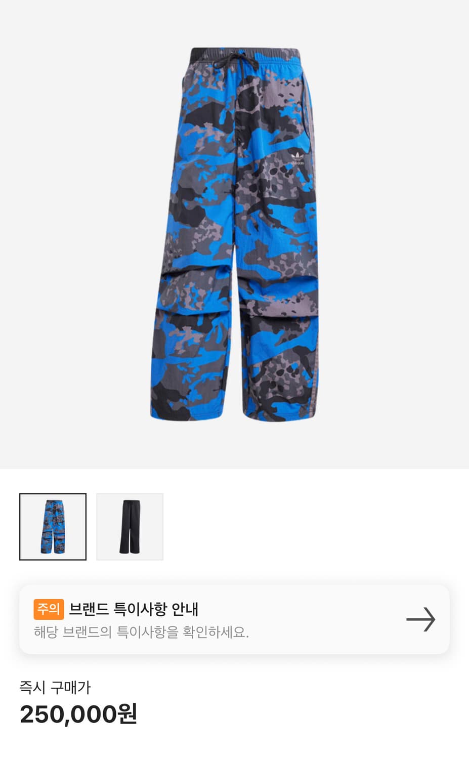 아디다스 파라슈트 카모팬츠 xs 상품이미지1