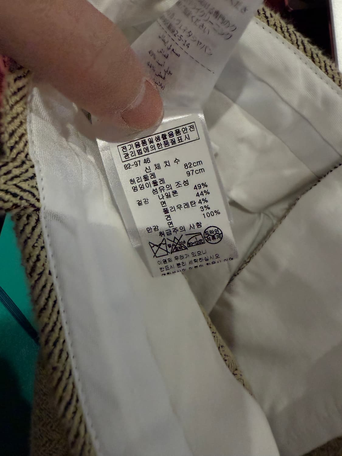 급처 [46] 보테가베네타 팬츠 상품이미지5