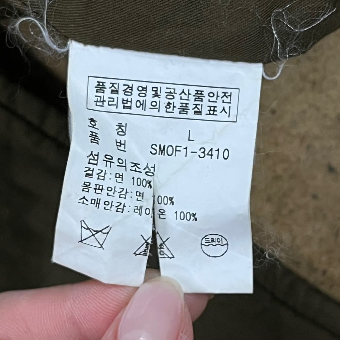 [정품/L] 폴로 랄프로렌 골덴 코듀로이 자켓 브라운 b13 상품이미지7