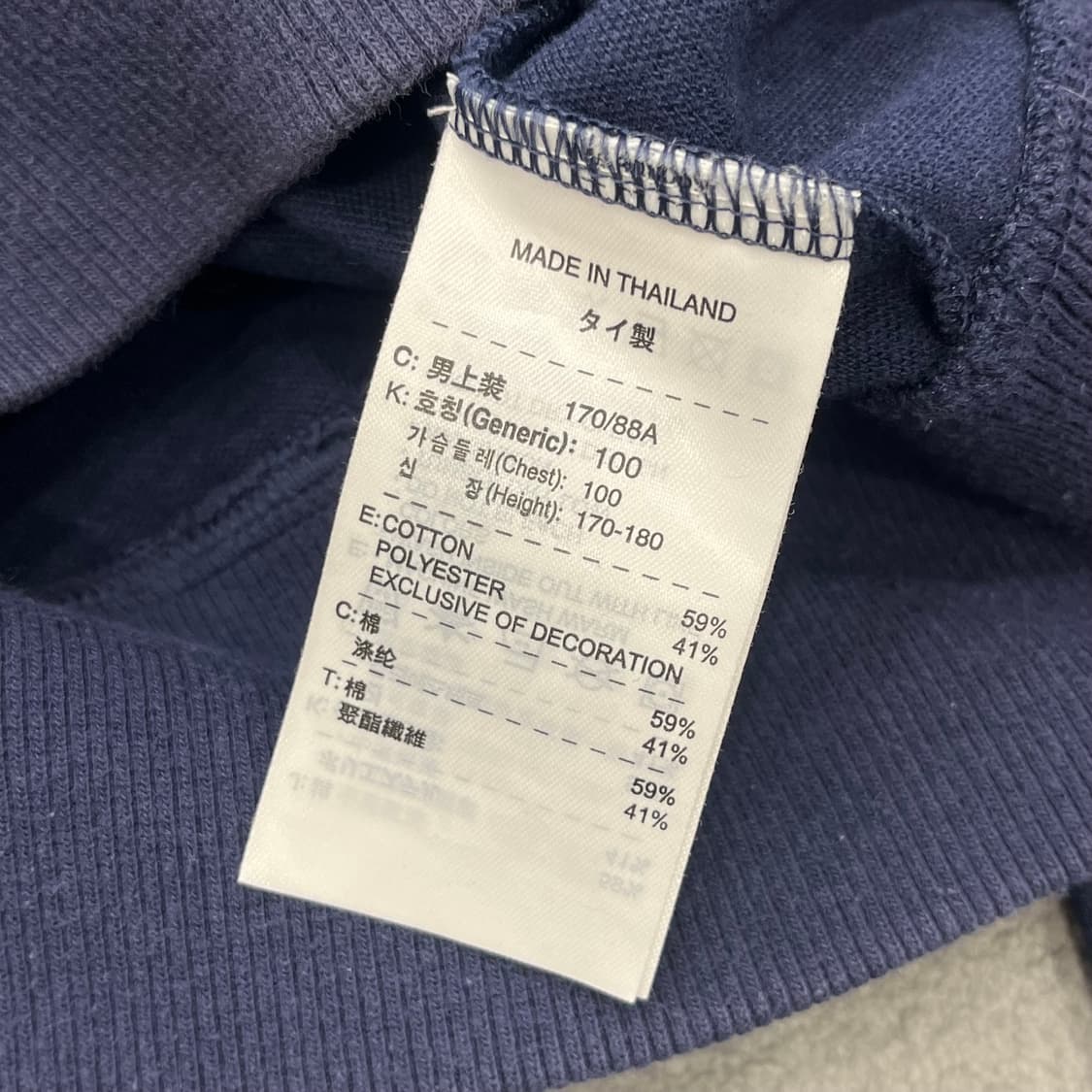 M 나이키 맨유 투웨이 져지 트랙 자켓 상품이미지7