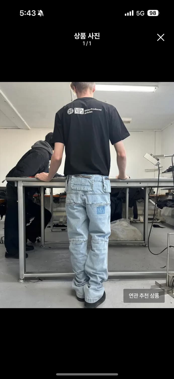 구매 mpa bag pants 상품이미지1