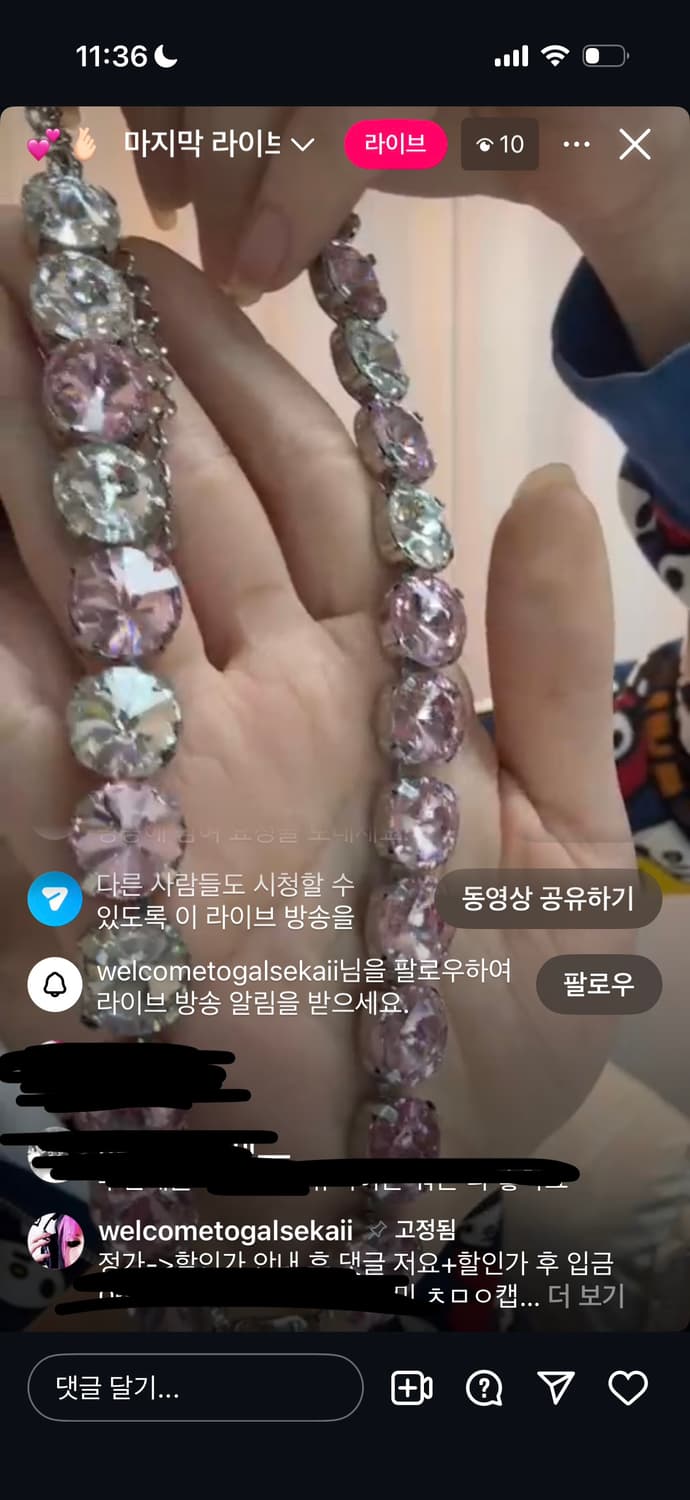 빈티지 갸루 핑크 실버 스톤 스왈 목걸이 상품이미지1