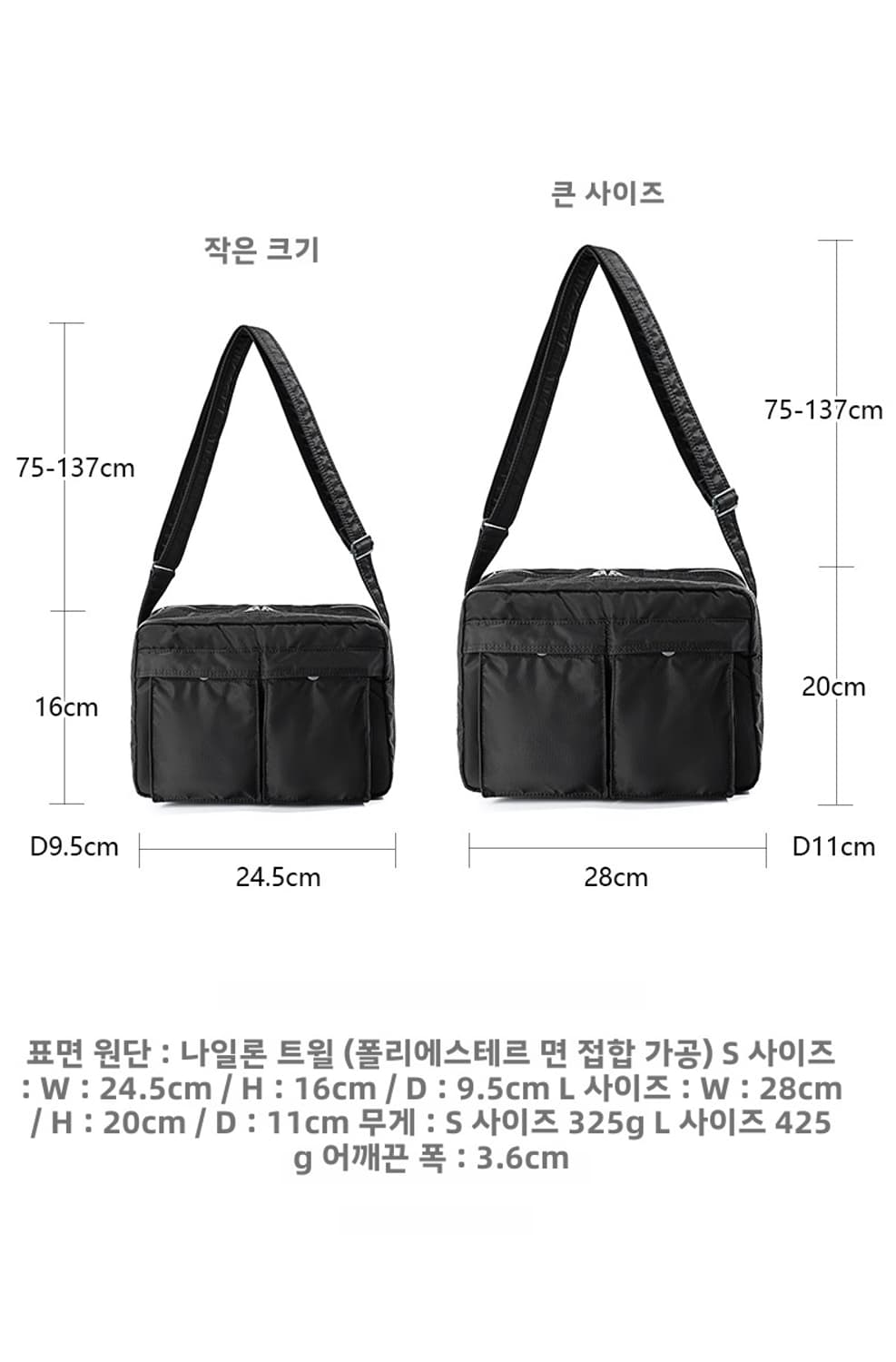 남성 크로스백 숄더백 여행 가방 상품이미지2