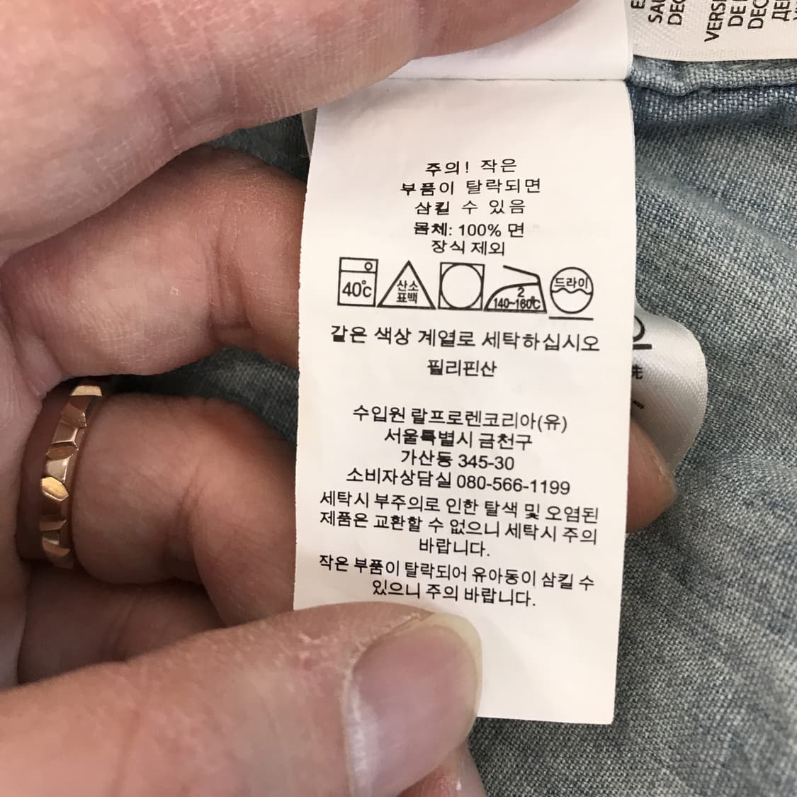 폴로 랄프로렌 중청워시드 샴브레이셔츠 [L] 상품이미지6