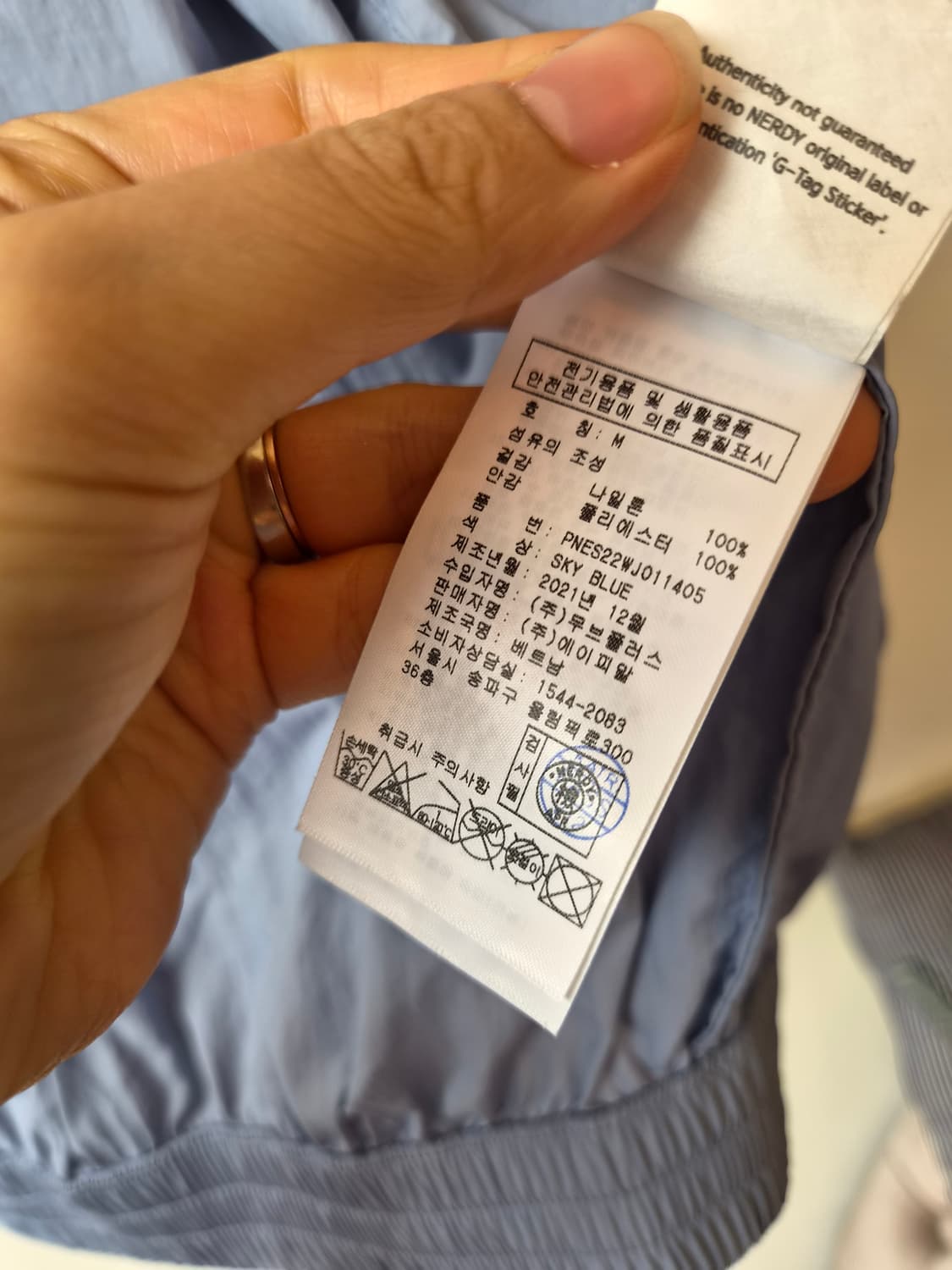 널디 남성 바스락바람막이자켓 M사이즈 상품이미지9