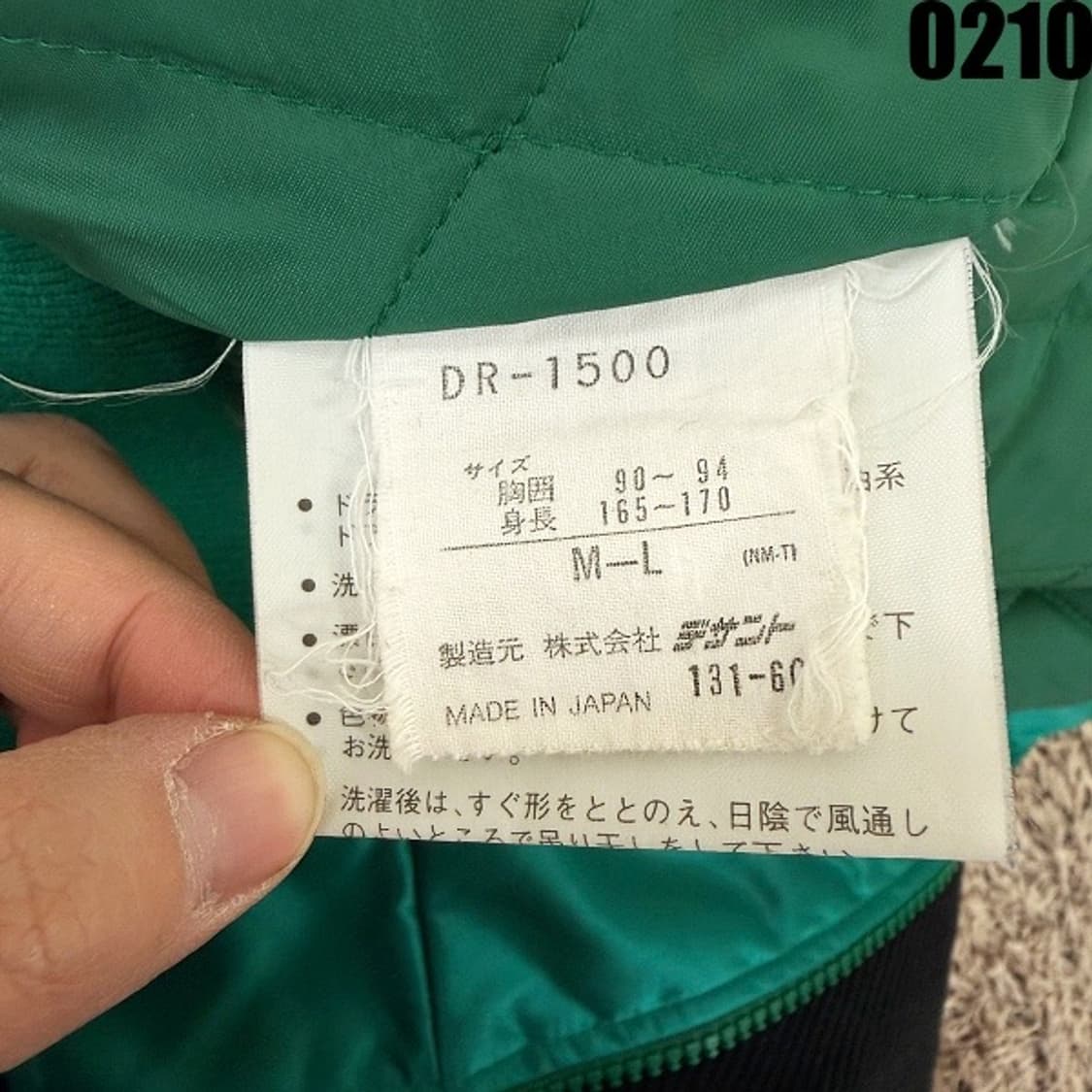 데상트 일본 베이스볼 스타디움 자켓 M-L 0210  상품이미지8