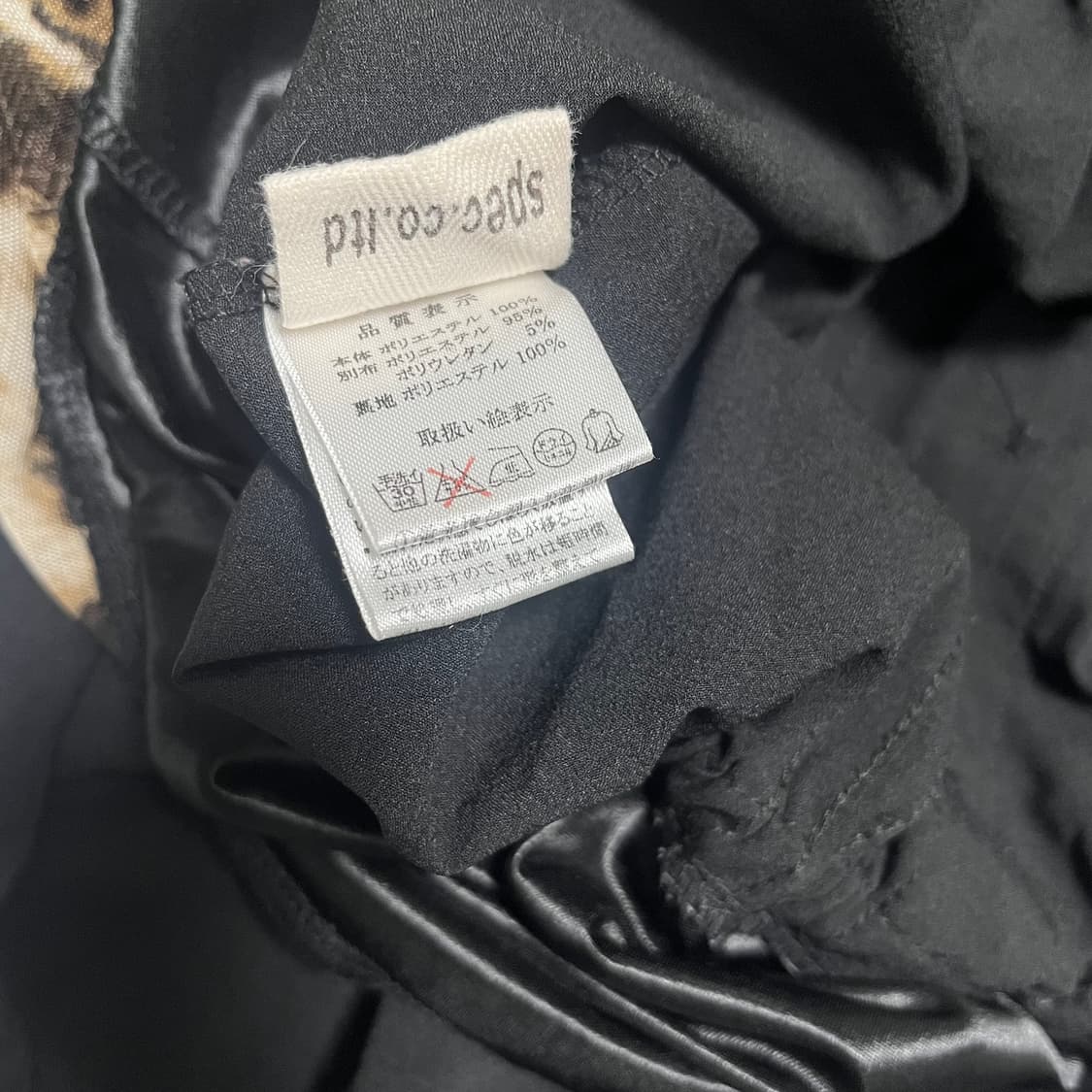 d.i.a 다이아 오프숄더 호피 갸루 원피스 상품이미지6