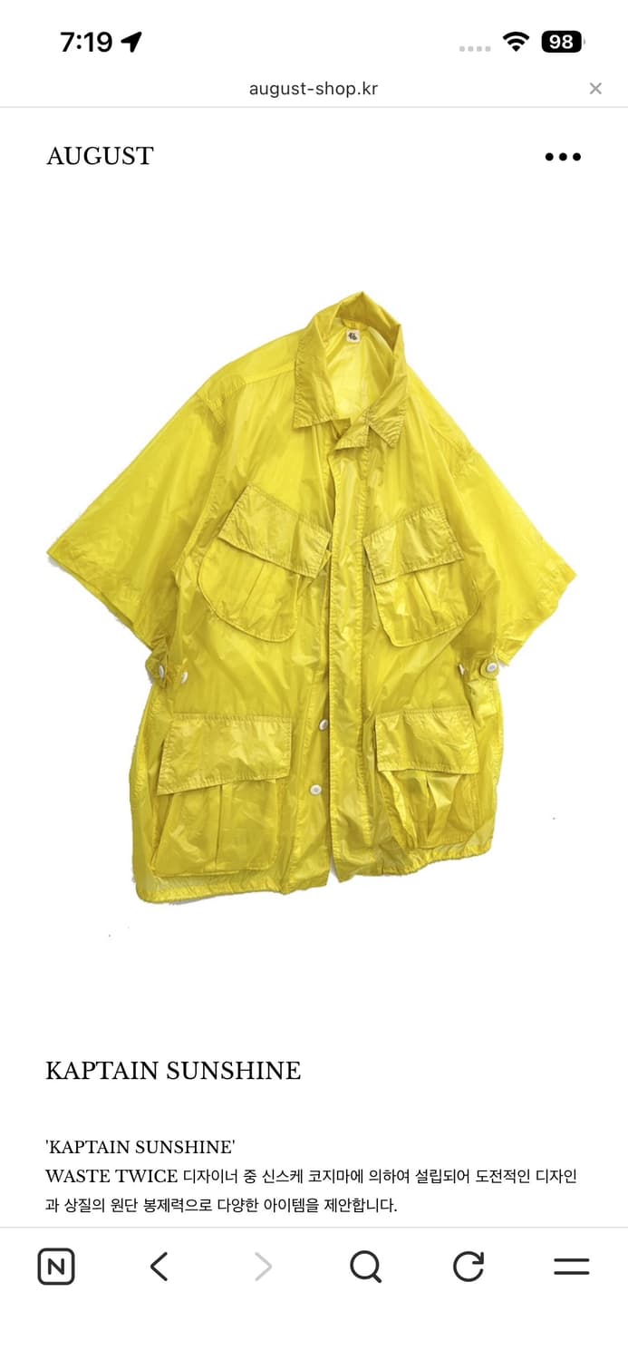 캡틴선샤인 셔츠 자켓 상품이미지1