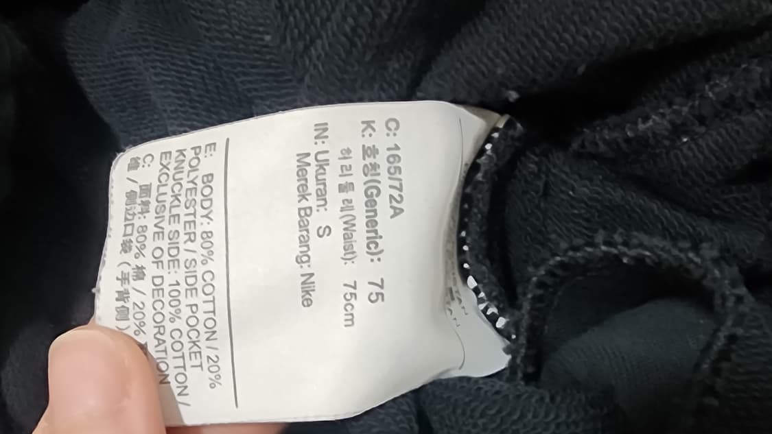 나이키 프렌치테리 블랙 세트 L, S 상품이미지10