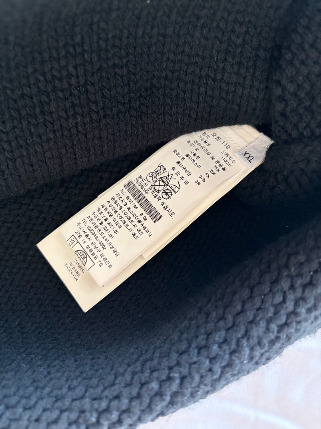 스톤아일랜드 니트 조끼 상품이미지4