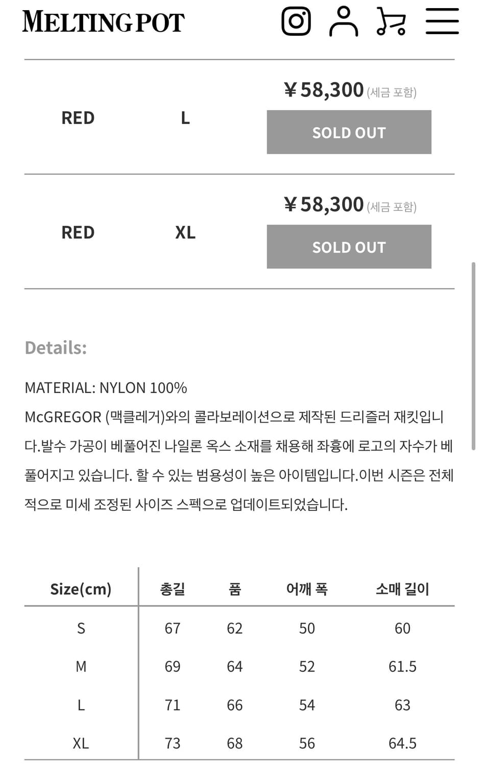 [L] 와코마리아 맥그리거 드리즐러 자켓 25ss 상품이미지10