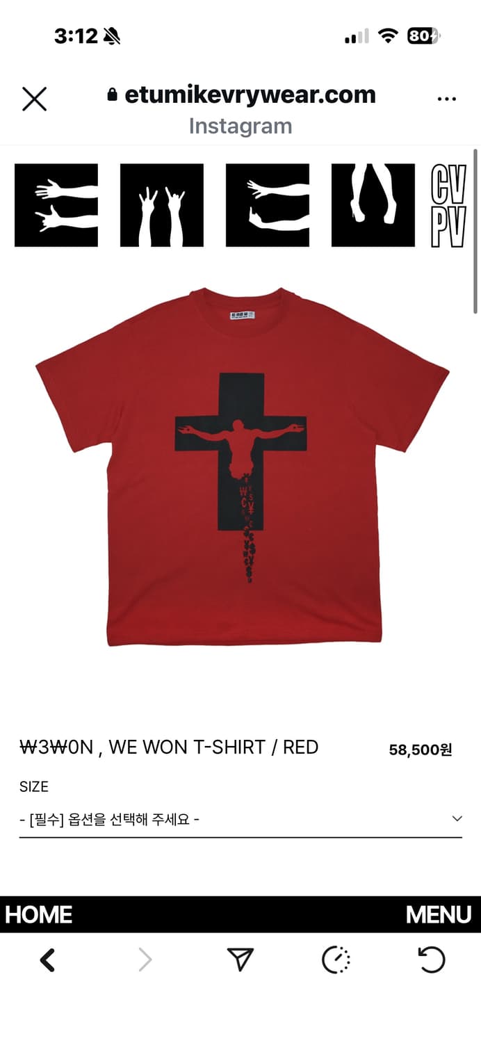etumikevrywear emew we won t-shirt L  상품이미지1