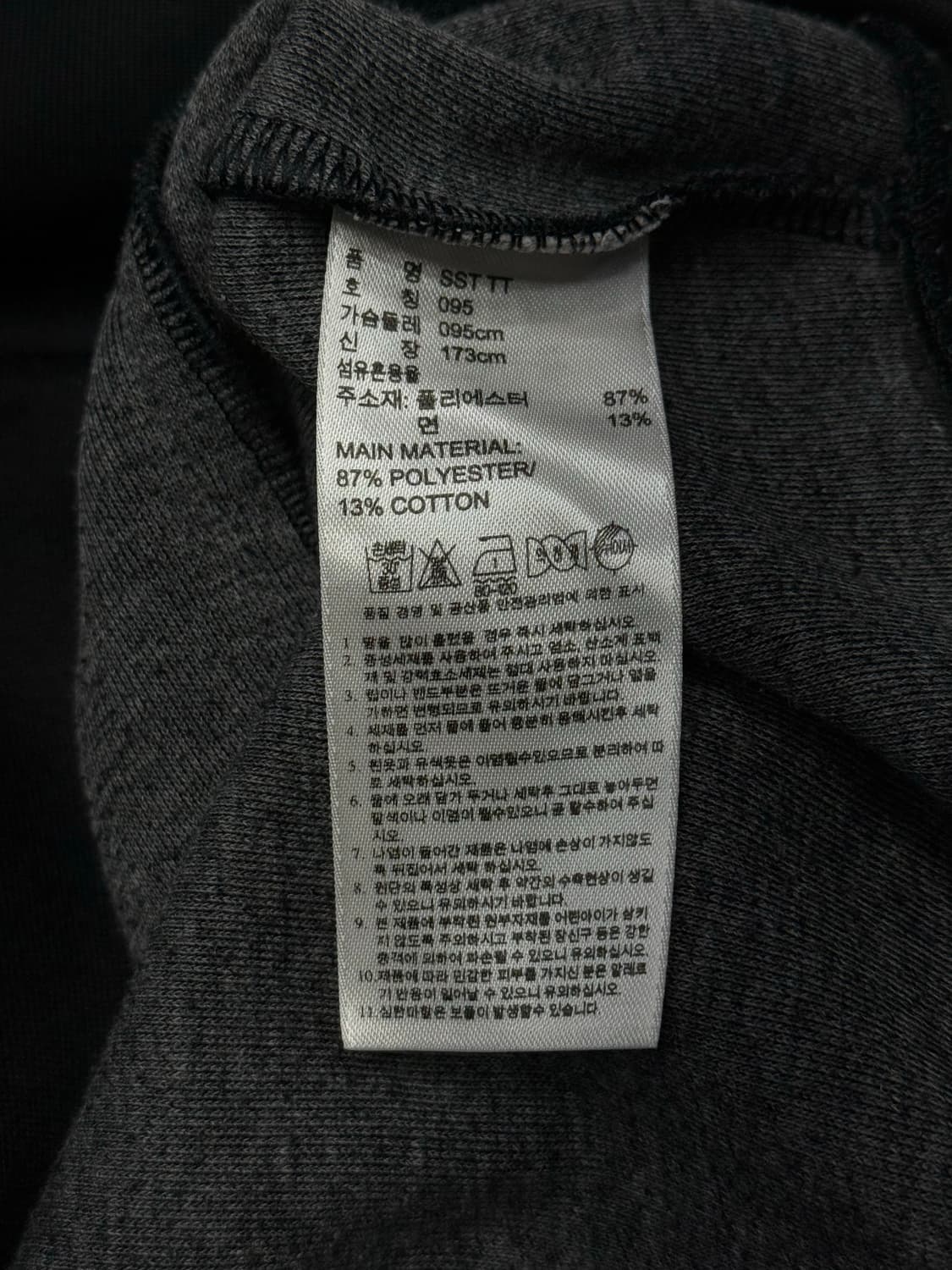 [M] 아디다스 블랙 트랙탑 상품이미지7