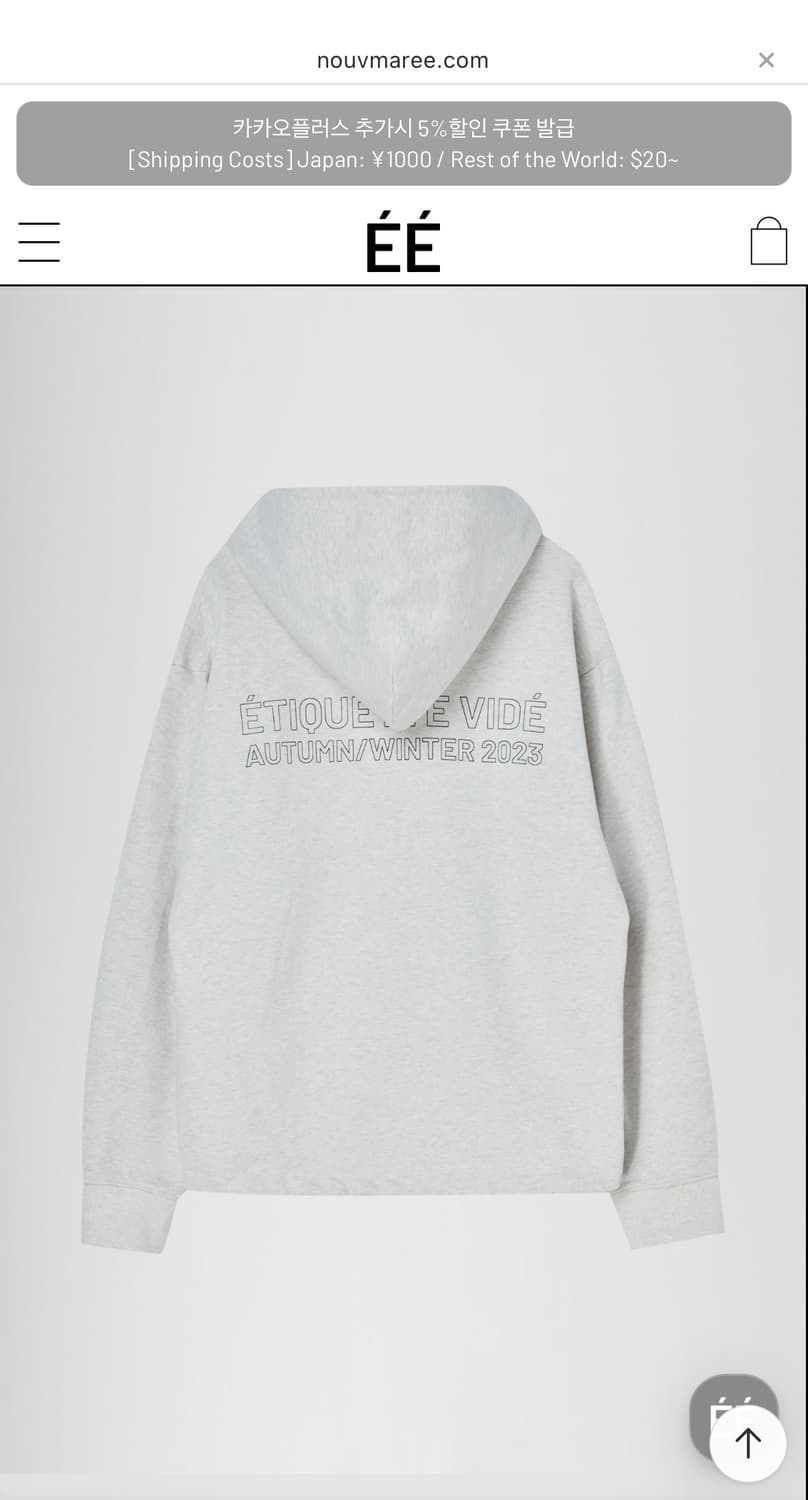 누마레 EE LOGO HOODED SWEATSHIRTS OATMEAL 상품이미지3