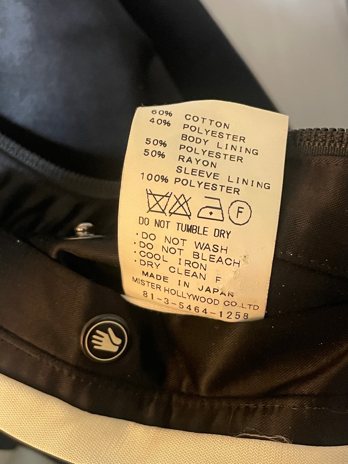 N.hoolywood 07S/S 블루종 상품이미지8