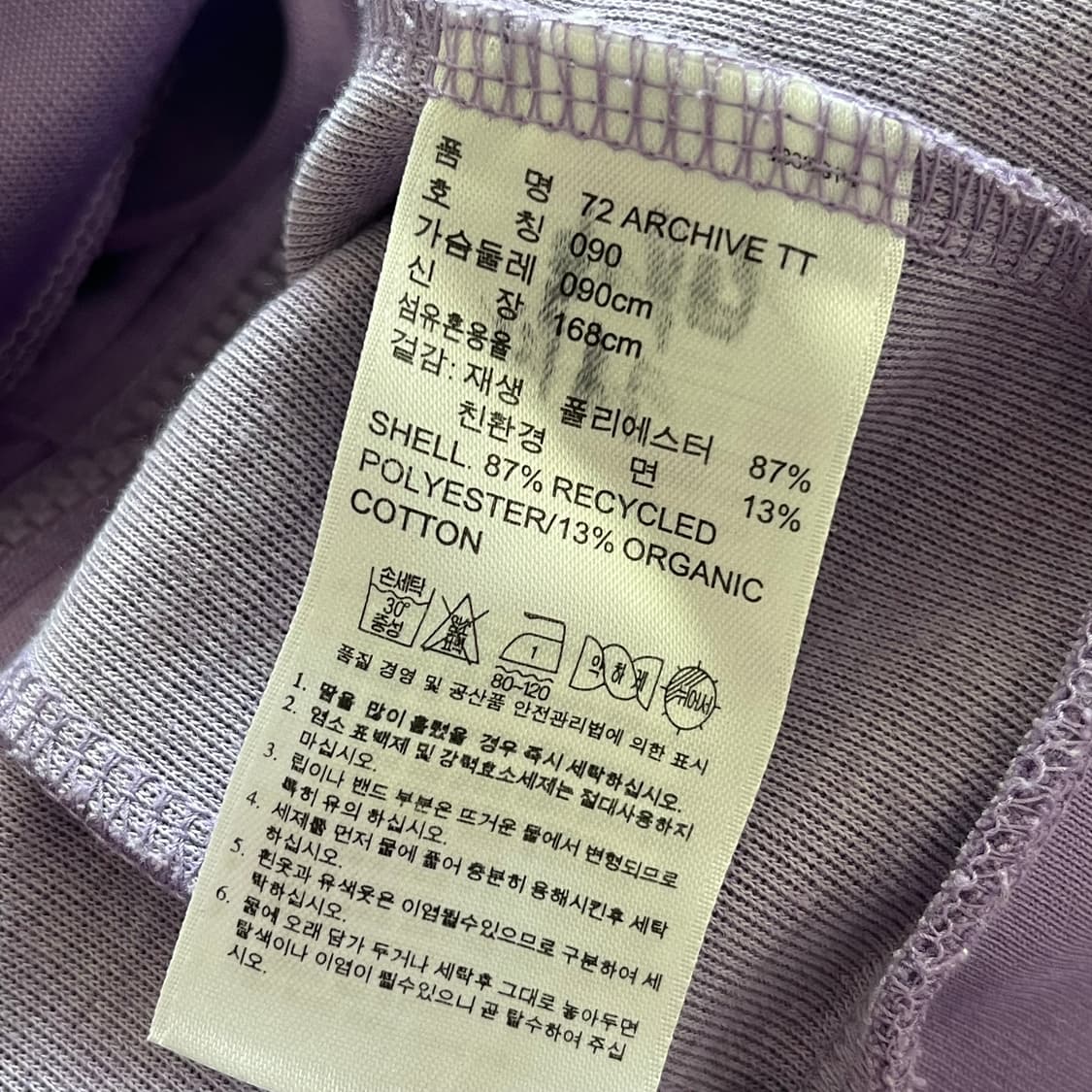 아디다스 유로파 트랙탑 져지 상품이미지5