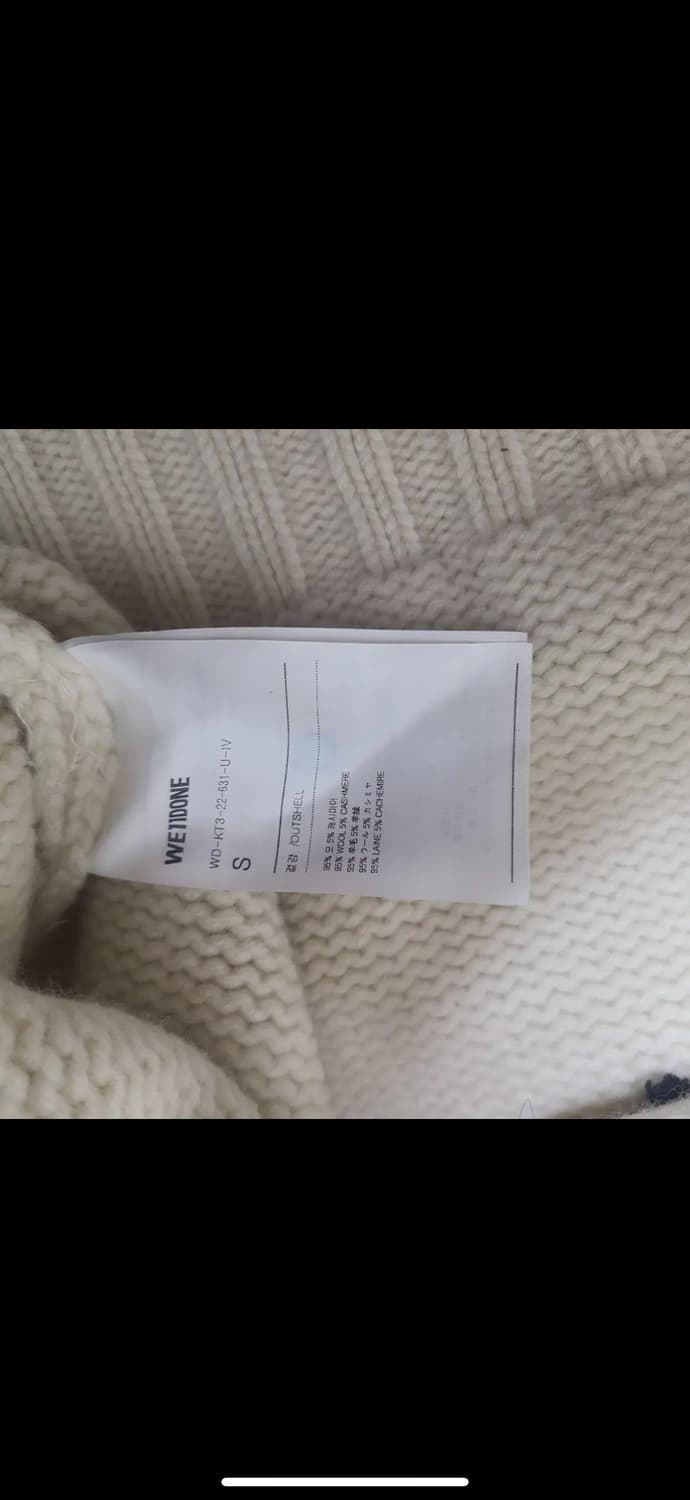 S웰던we11done 크롭 니트 상품이미지4