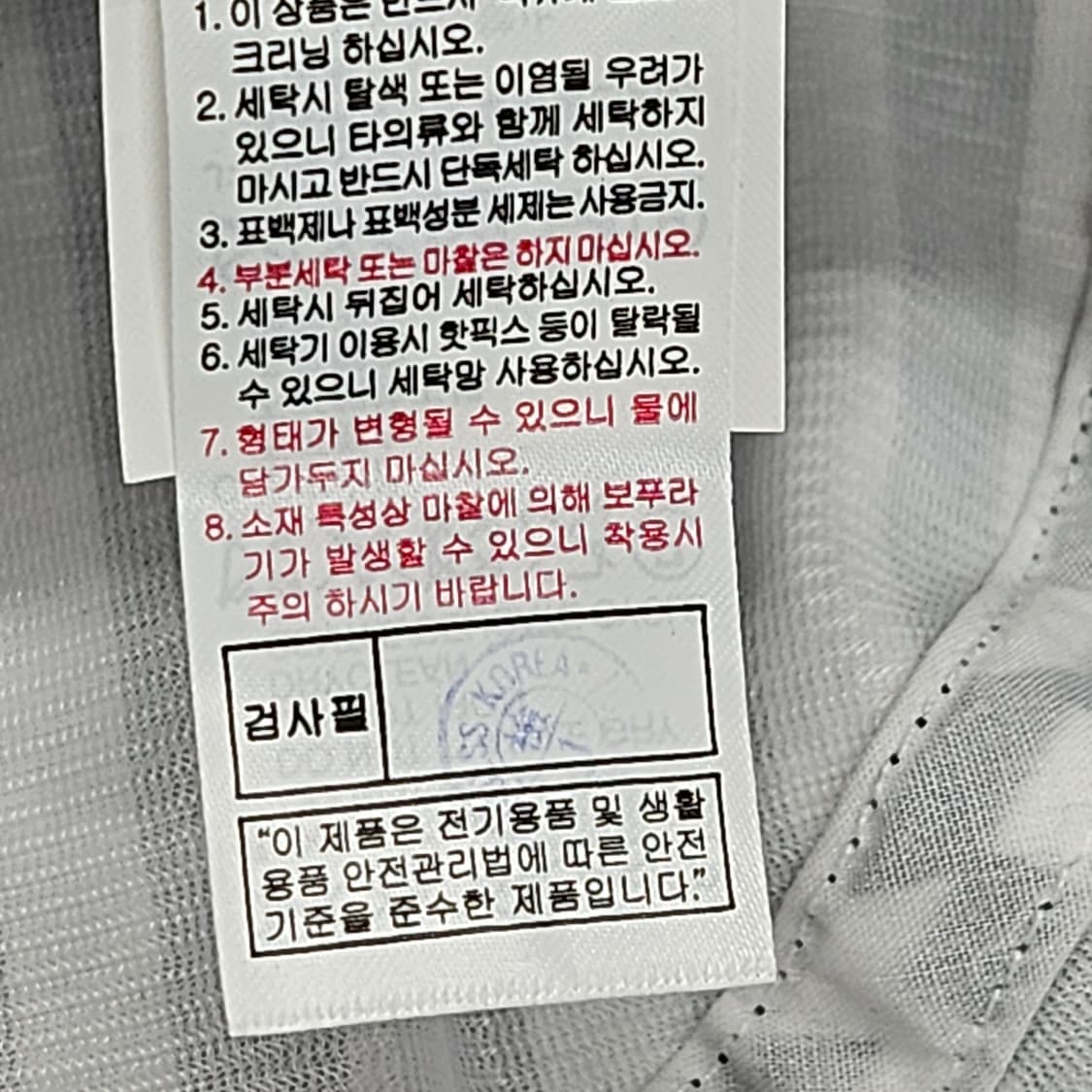 깔끔한 스트라이프 패턴의 GUESS 정품 버킷햇 프리사이즈 상품이미지10