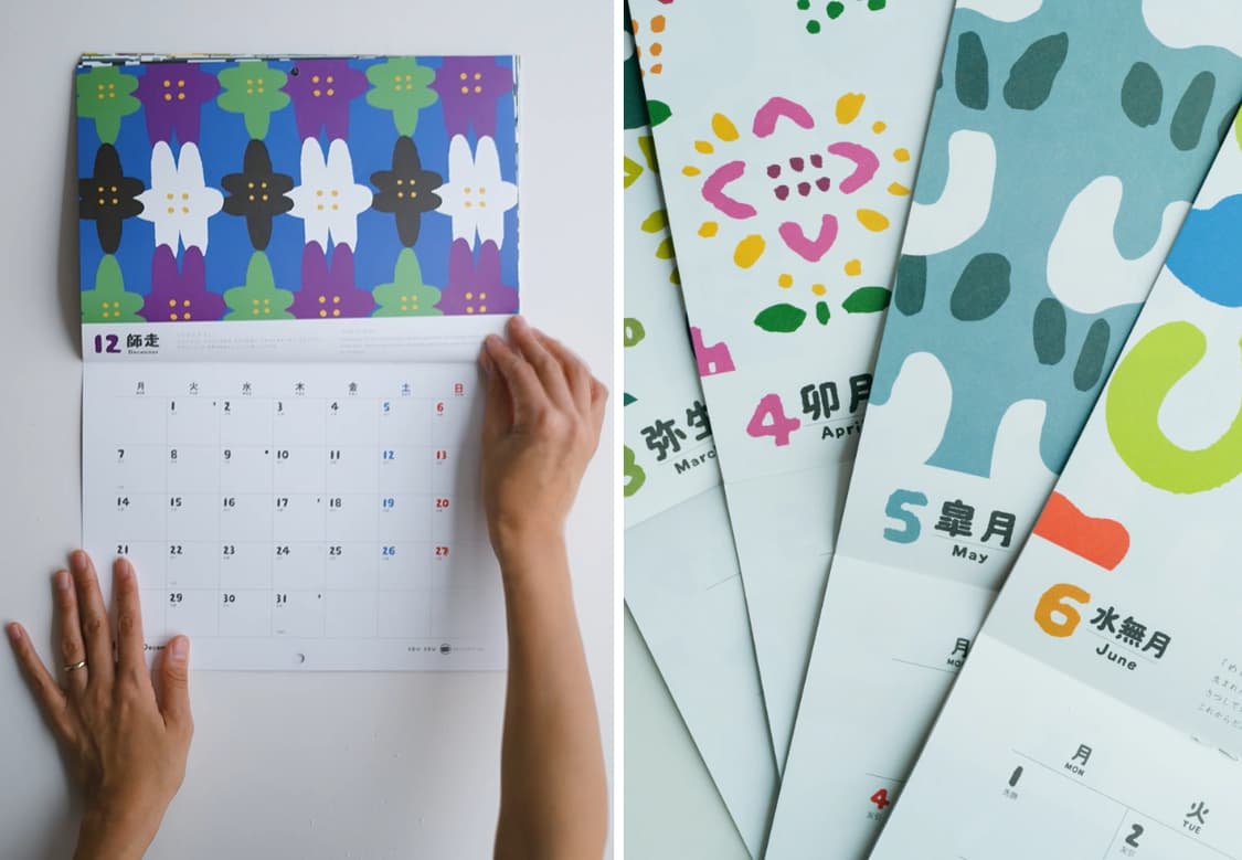 소우소우 2026 달력 캘린더 벽걸이 SOU SOU 일본 굿즈 미개봉 상품이미지5