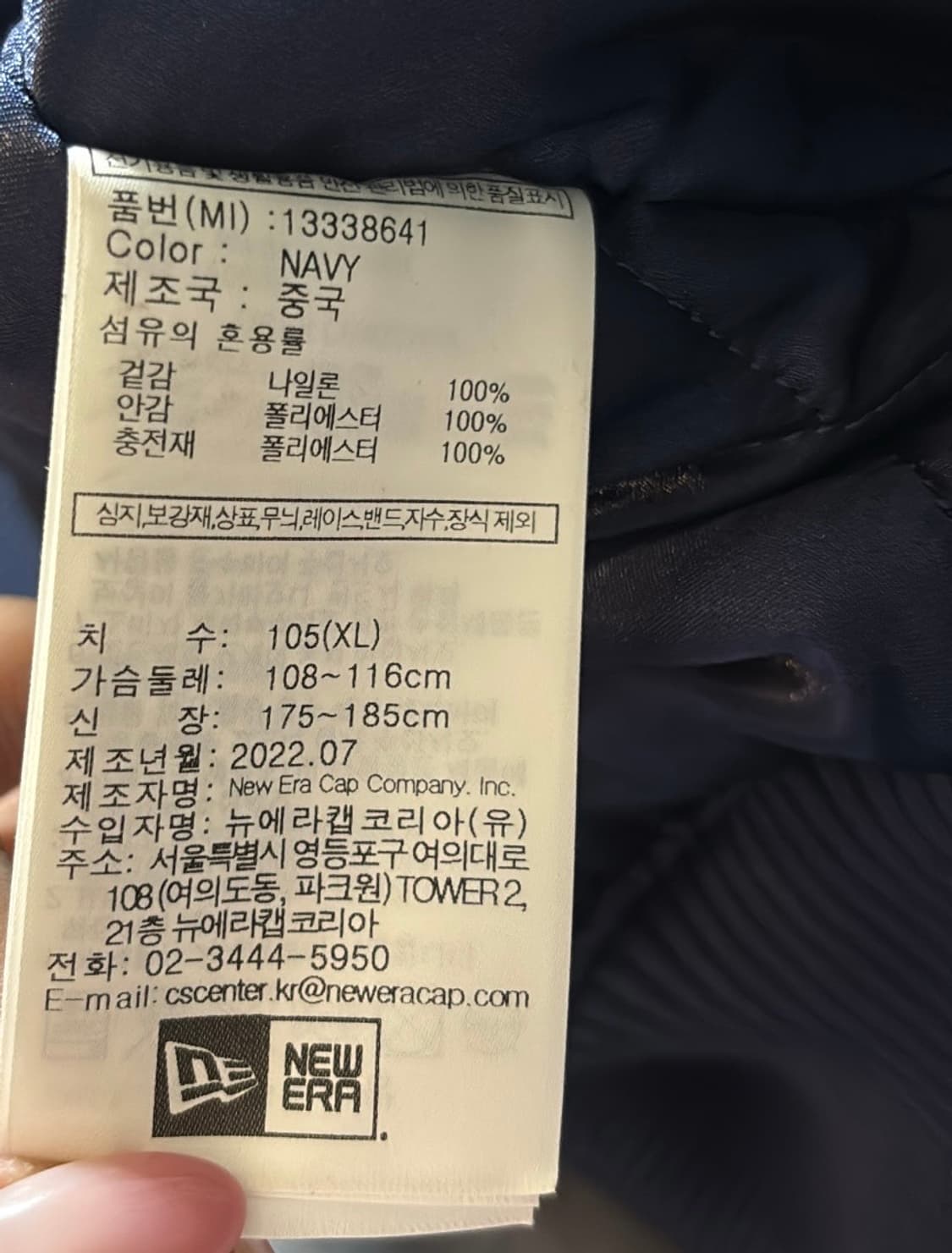 뉴에라 양키즈 야구 점퍼 XL 상품이미지7