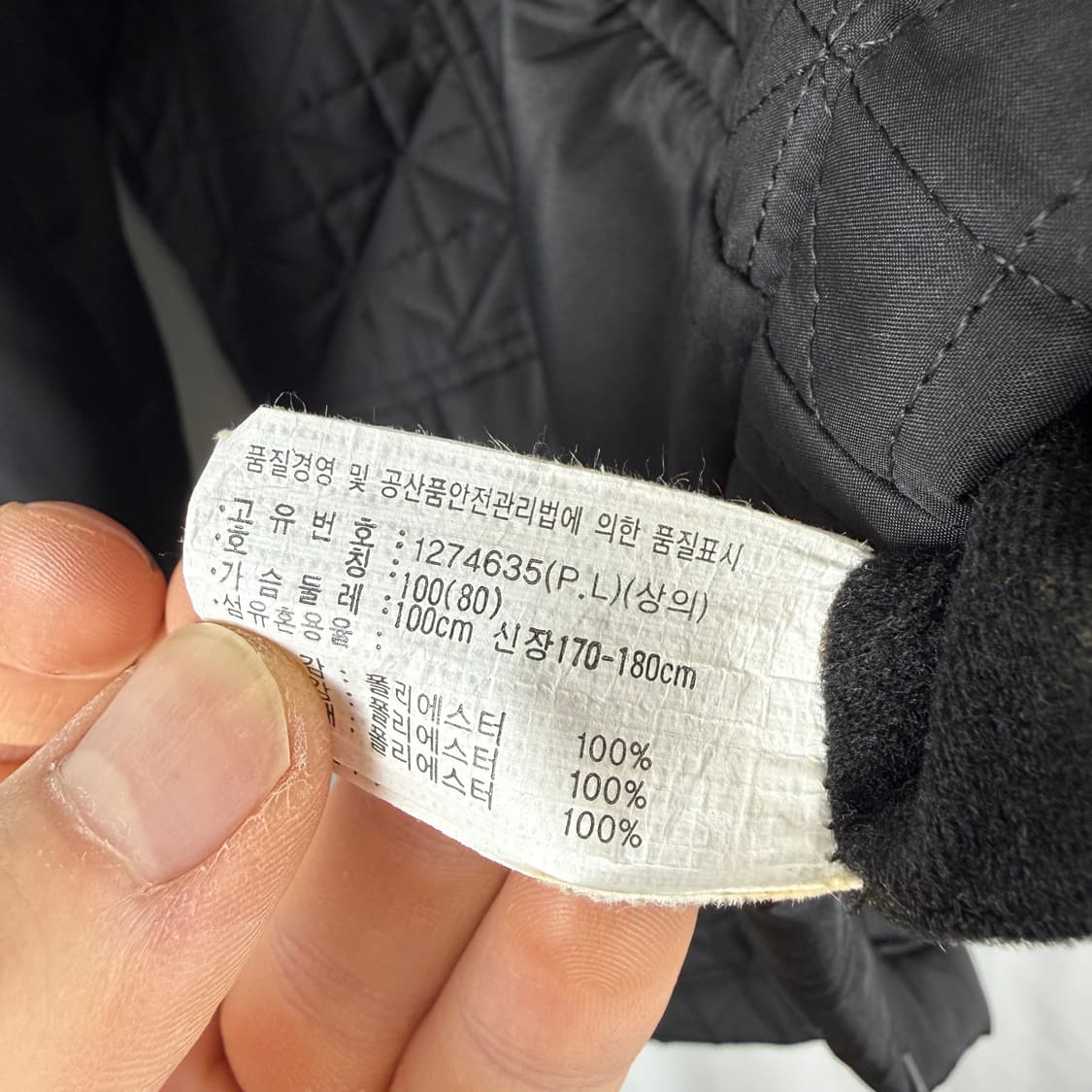 100) 아식스 올드스쿨 퀄팅 자켓 블랙 상품이미지5