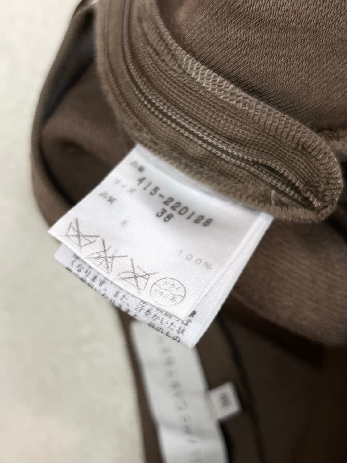 스텔라 맥카트니 울 스커트 상품이미지9