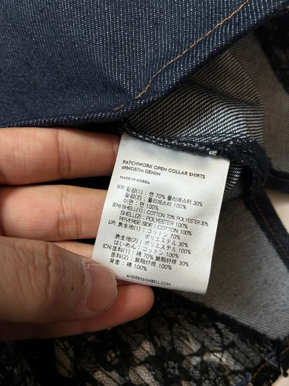 앤더슨벨 23FW 패치워크 데님 반팔 셔츠 PN9471 상품이미지7