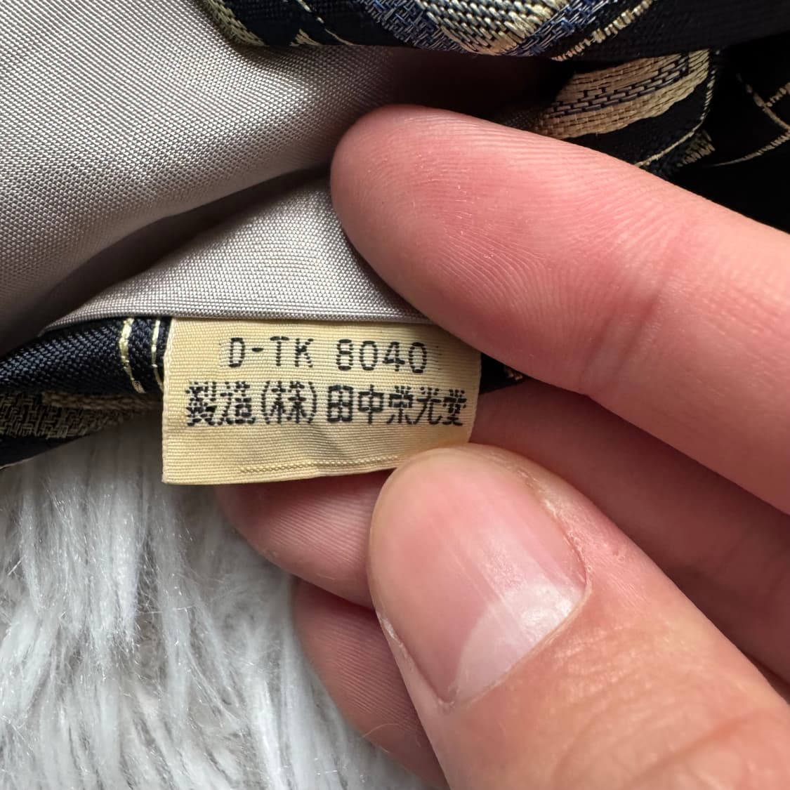 ISSEY MIYAKE 일본빈티지 넥타이 이세이 미야케 넥타이 FREE 상품이미지7