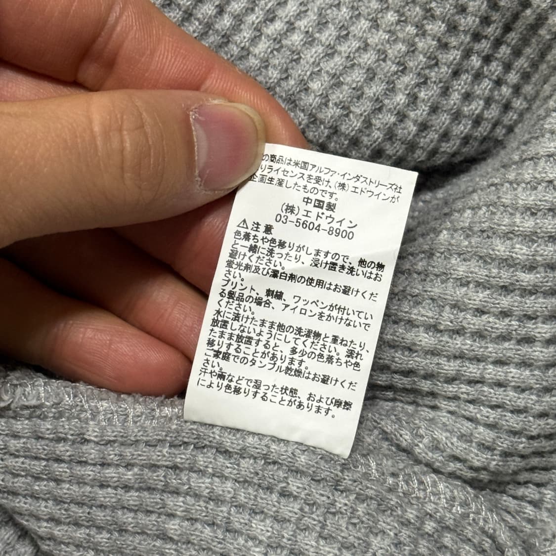 알파인더스트리 백프린팅 와플 롱슬리브 L 상품이미지8