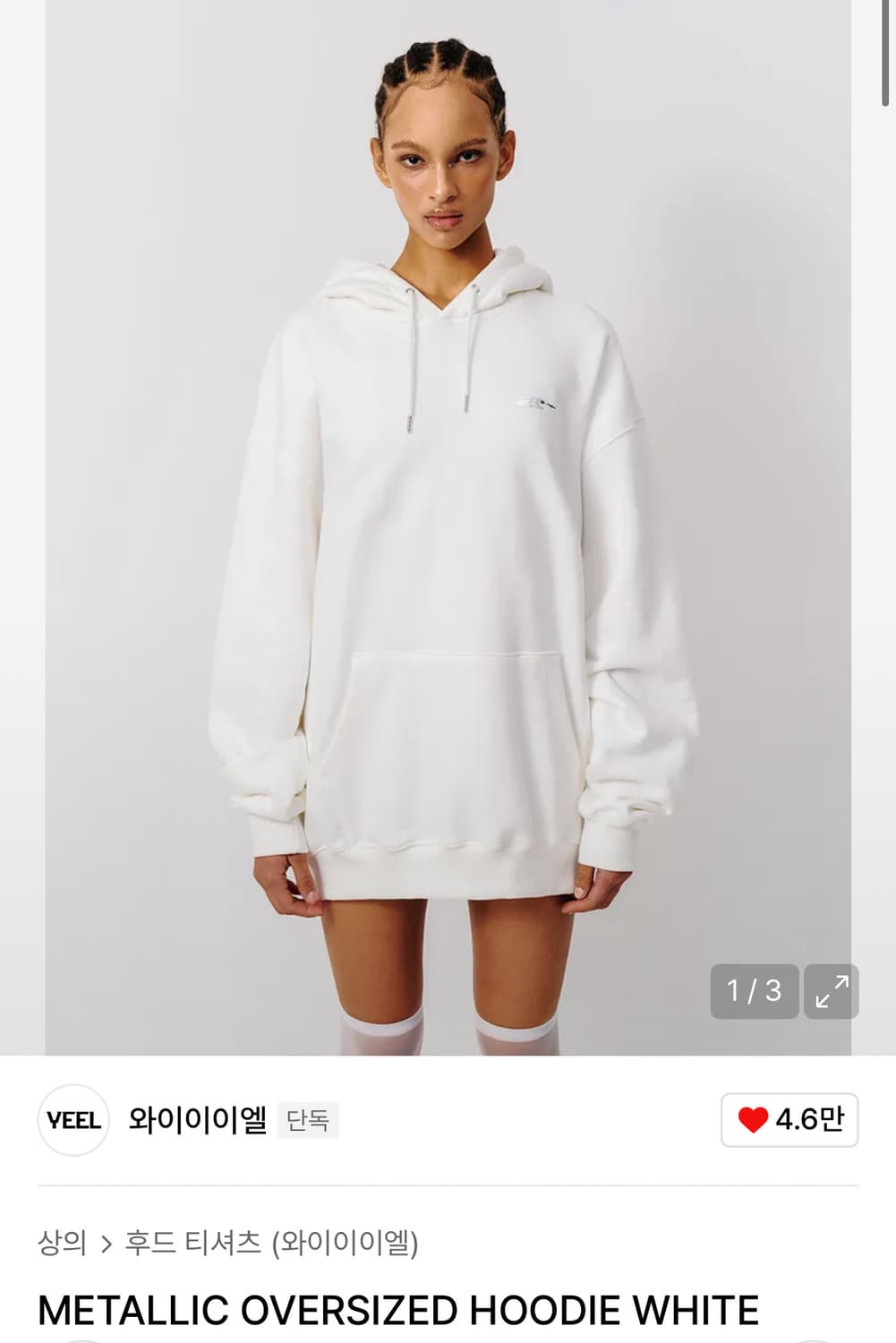 메탈릭 오버사이즈 후디 화이트 상품이미지4