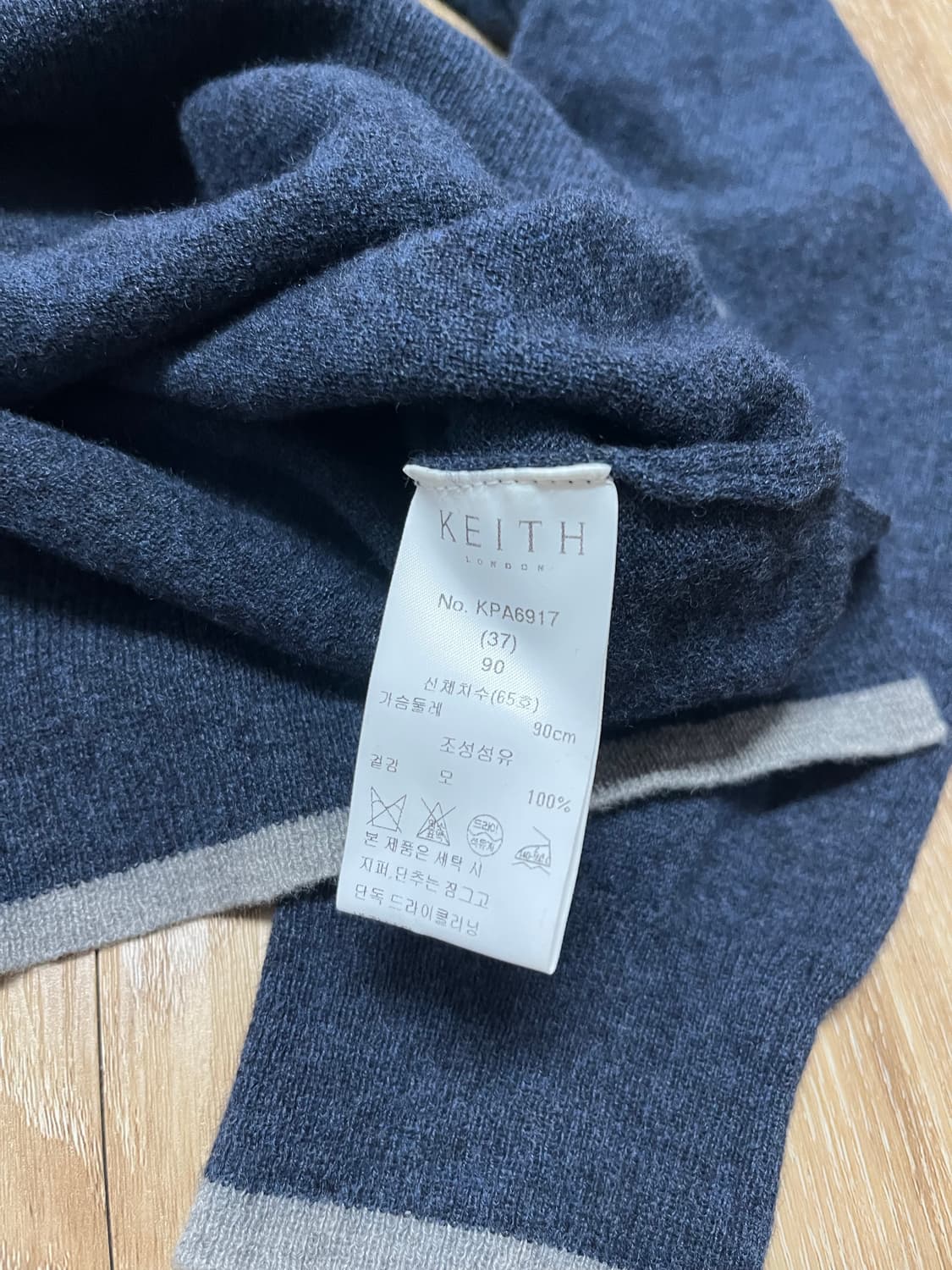 Keith 니트 상품이미지5