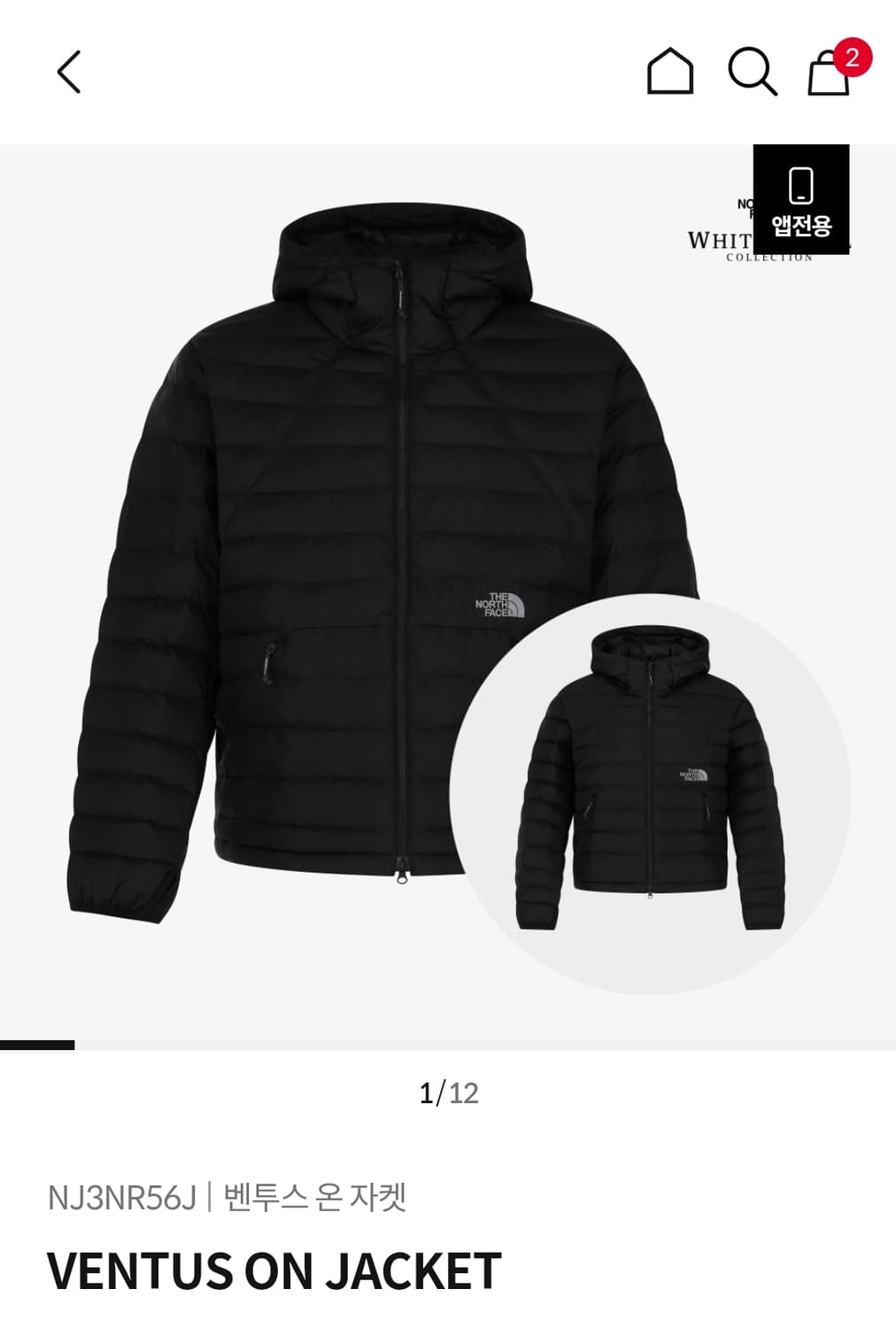 노스페이스 벤투스 블랙 M, XL 새상품 팝니다 상품이미지1