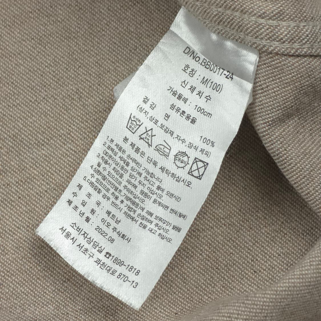 [M] 브룩스브라더스 코튼 셔츠 상품이미지7