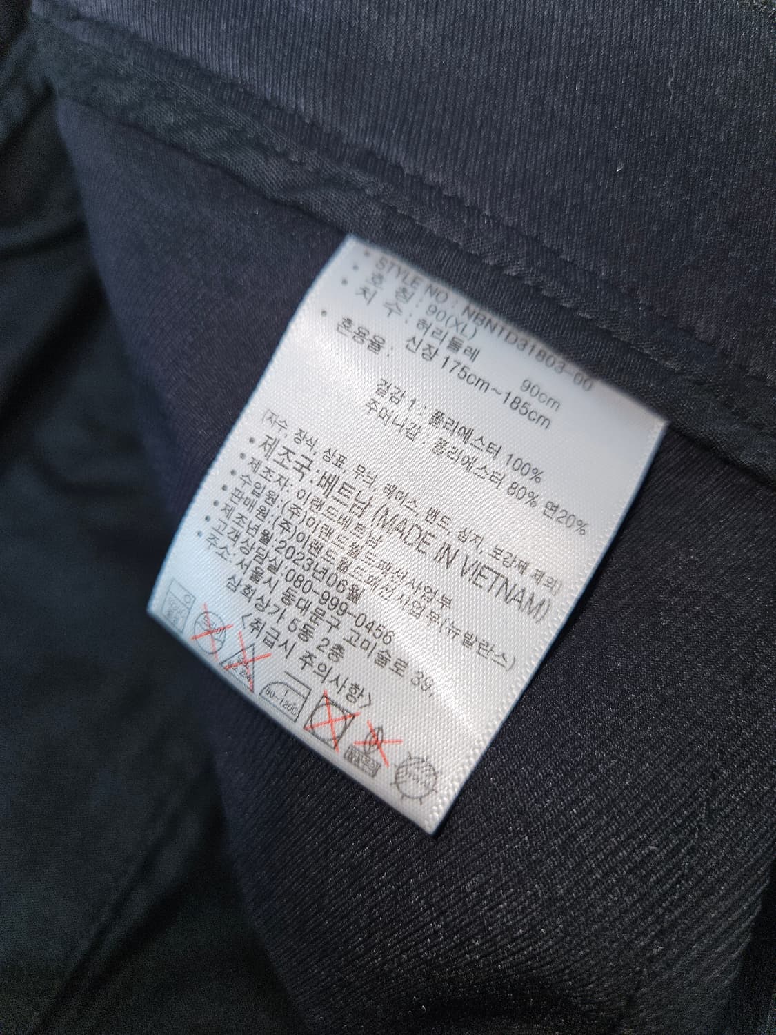 뉴발란스 신형 카고스트링 테크팬츠 바지 트레이닝 남성 XL 상품이미지4