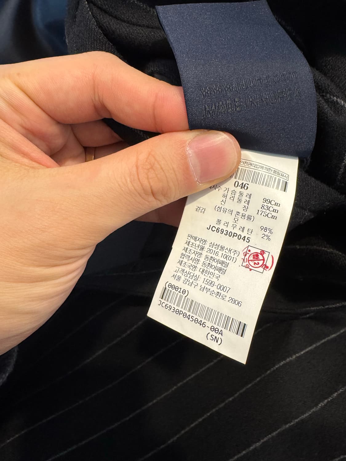 준지 코쿤핏 핀스트라이프 코트 46사이즈 상품이미지3