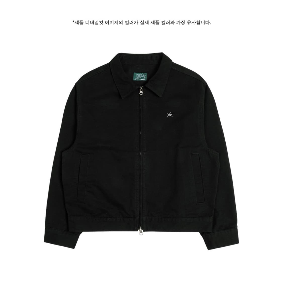 더콜디스트모먼트 TCM 자켓 판매합니다 상품이미지1