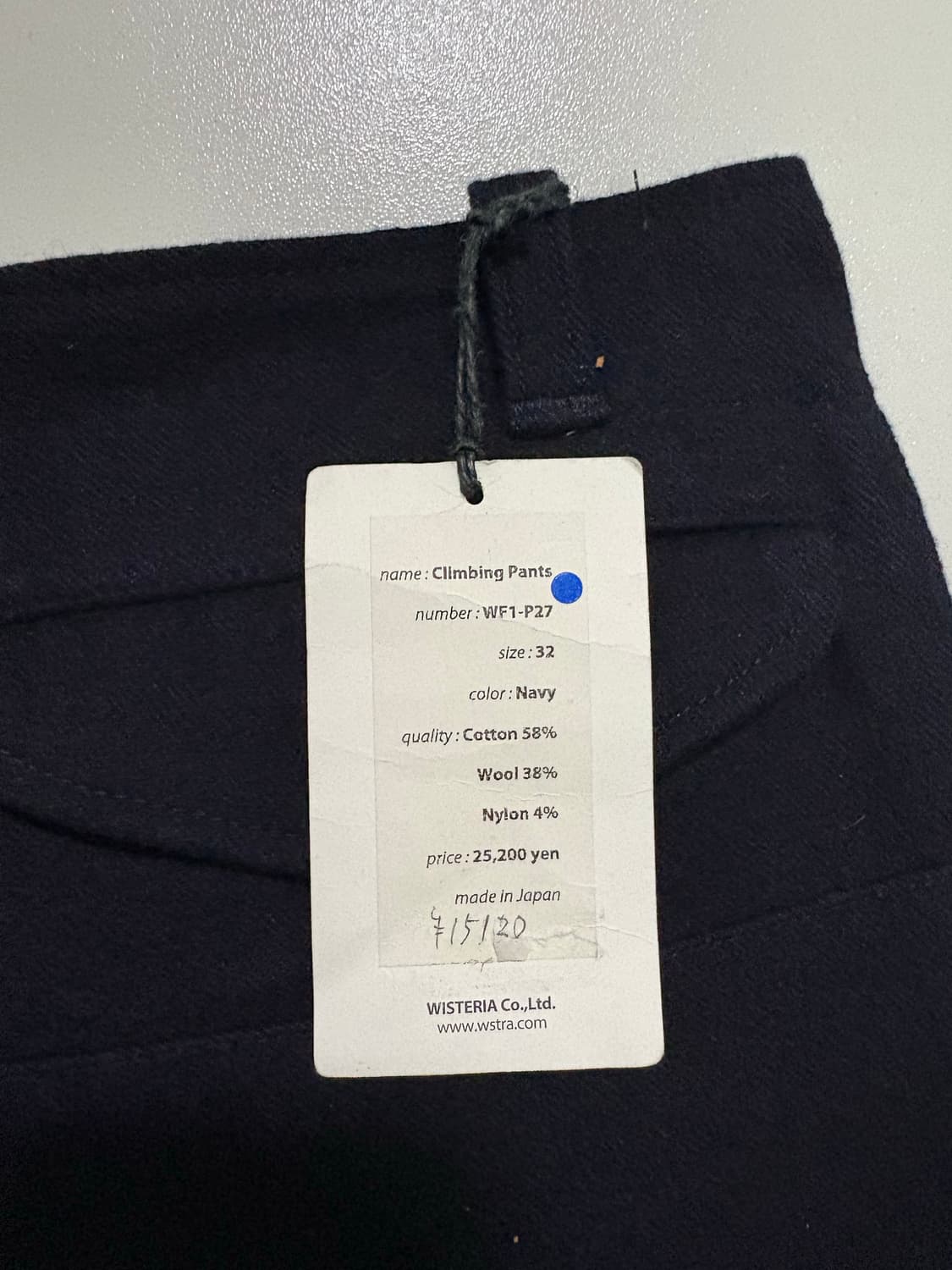 후지토 클라이빙 팬츠 상품이미지9