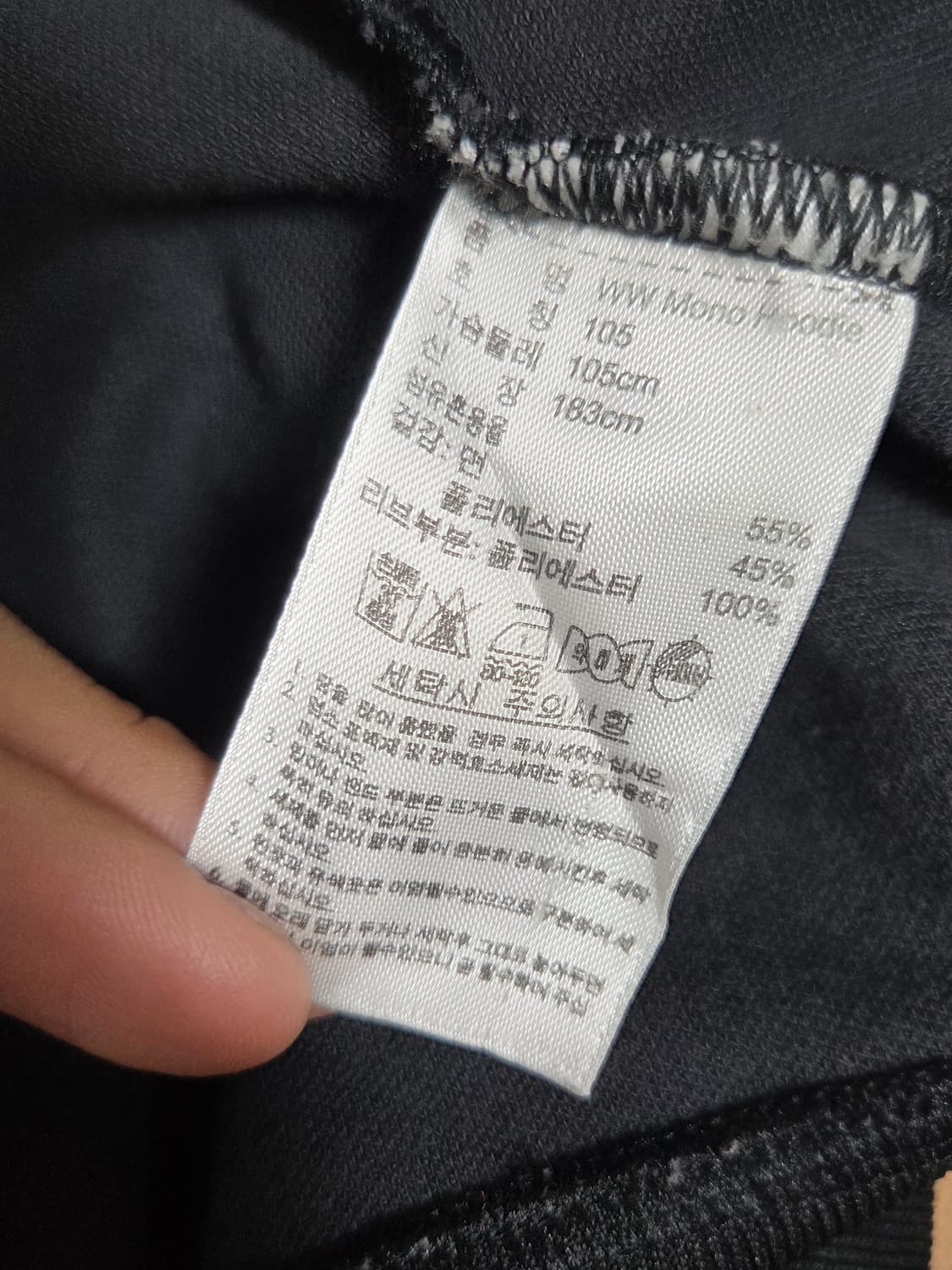 [아디다스] WW 모노 후드집업 | 00057 상품이미지4