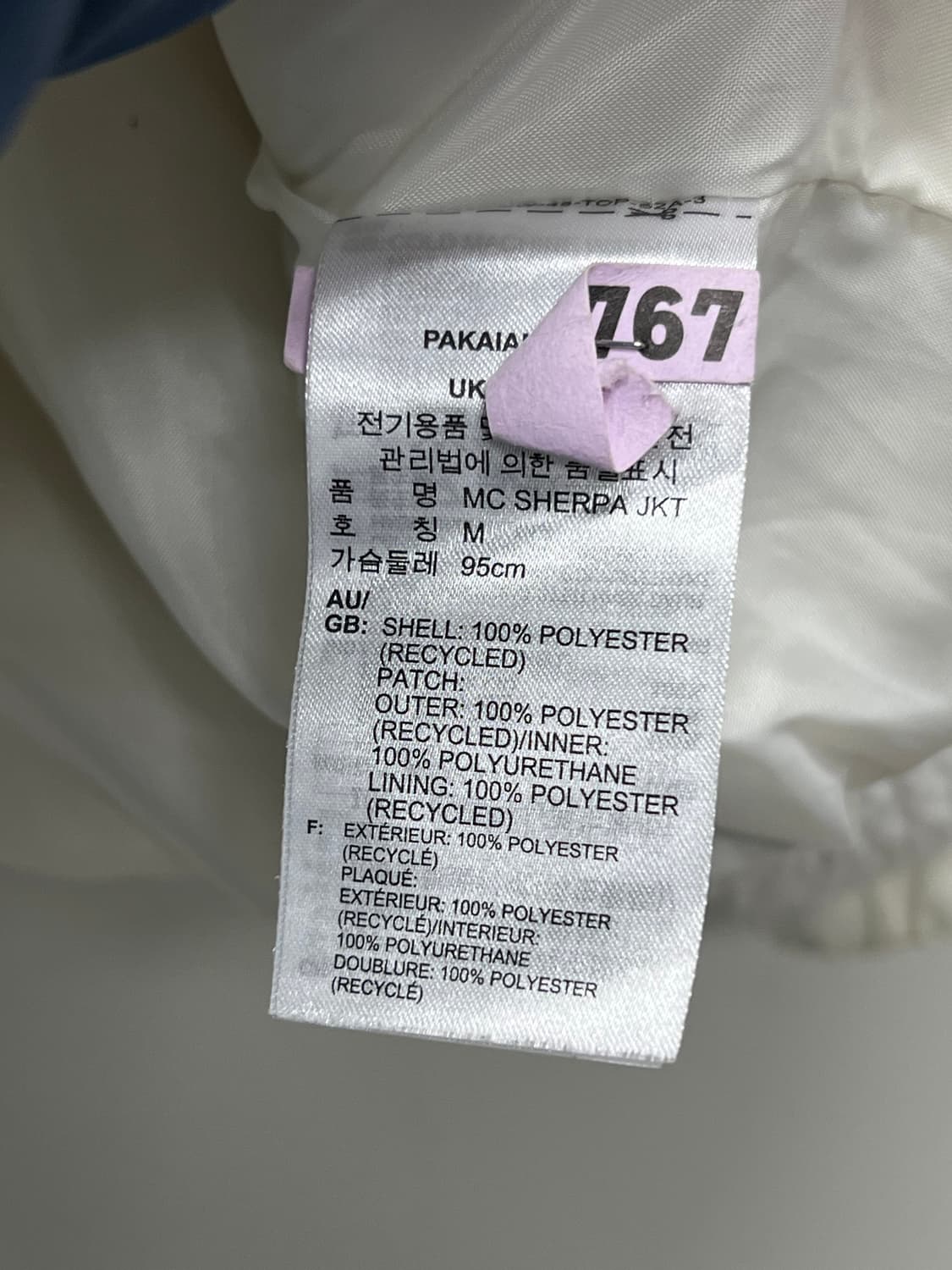 아디다스 MC 셰르파 양털 뽀글이 후리스 자켓 상품이미지5