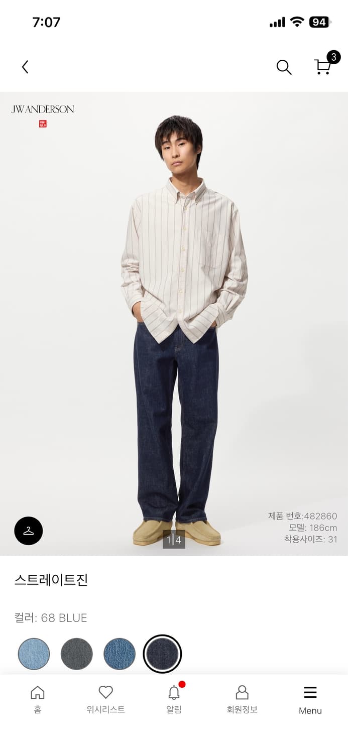 유니클로 jwa 스트레이트진 33사이즈 상품이미지1