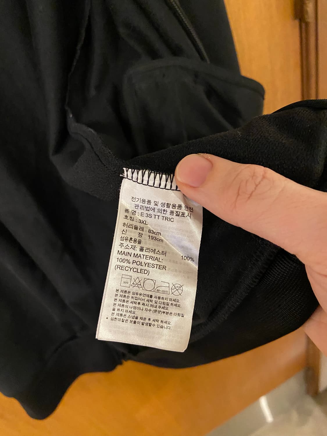 아디다스 검정 트랙탑져지 상품이미지5