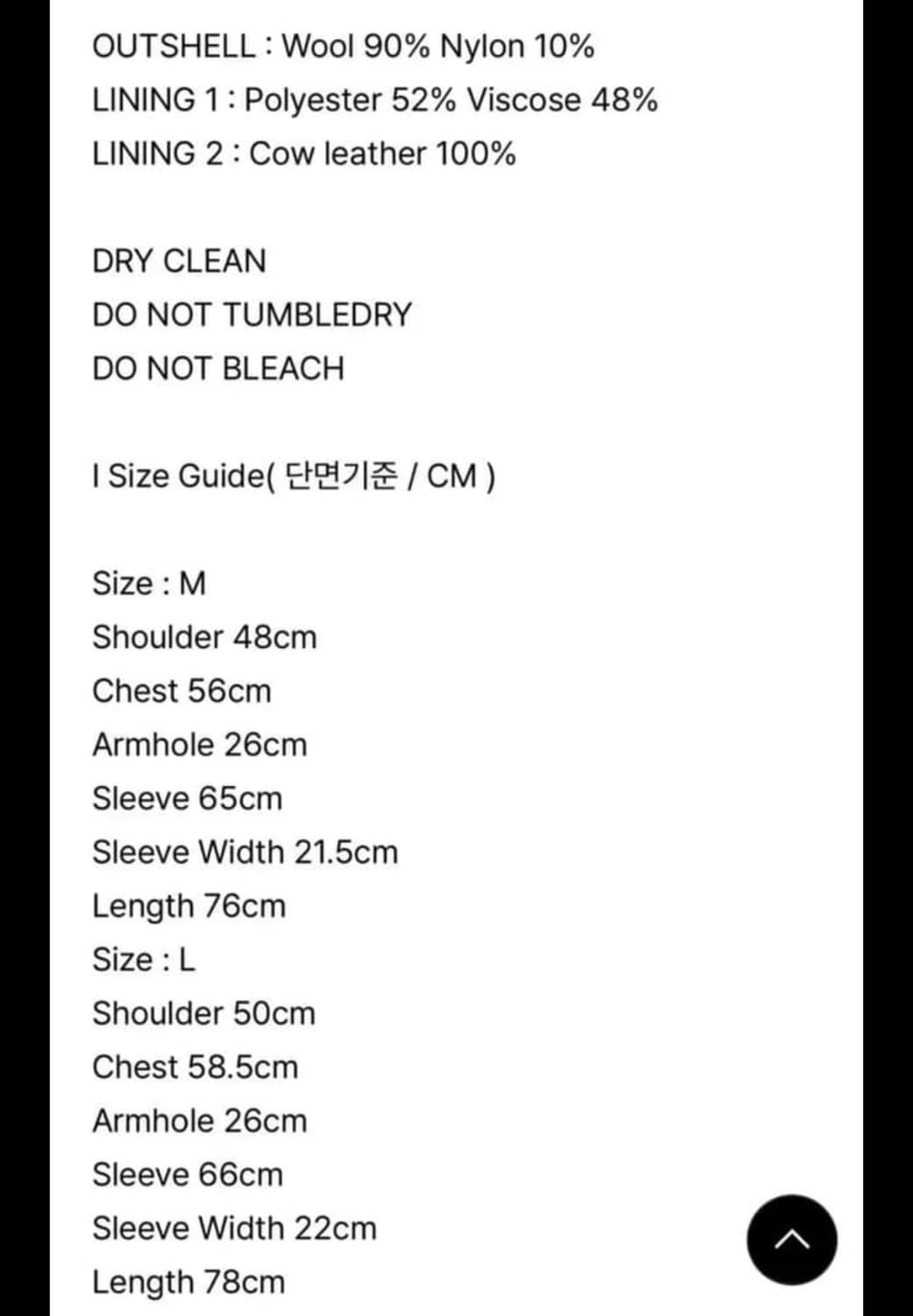 문선 피코트 M 다크네이비 상품이미지3