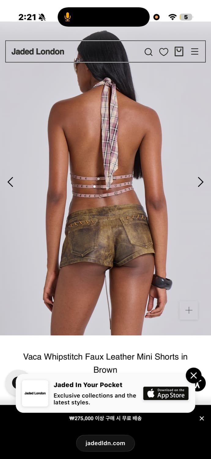 w26 jaded london Faux Leather shorts 상품이미지2