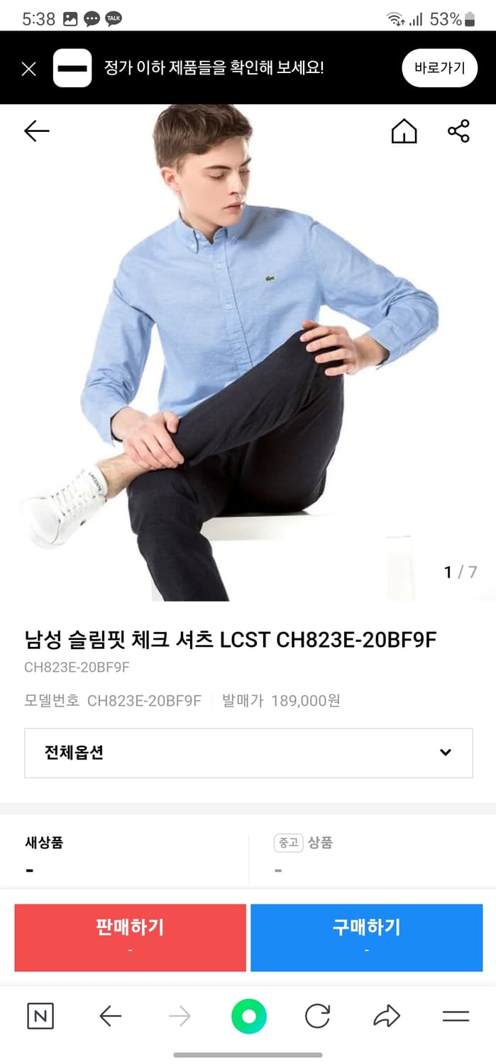 라코스테 린넨혼방 마이크로 체크셔츠 상품이미지7