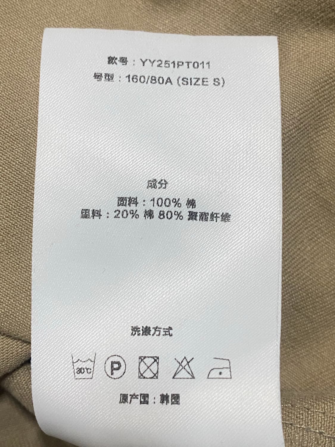 OpenYy 오픈와이와이 롤드 웨이스트 스웻 카고 팬츠 - 베이지 상품이미지10