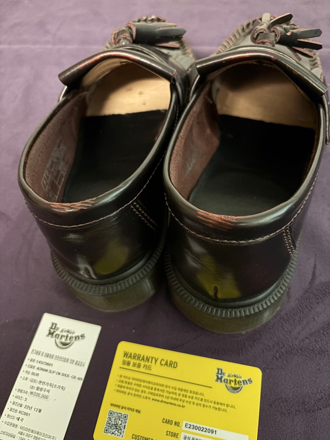 닥터마틴 아드리안 태슬로퍼 버건디 상품이미지2